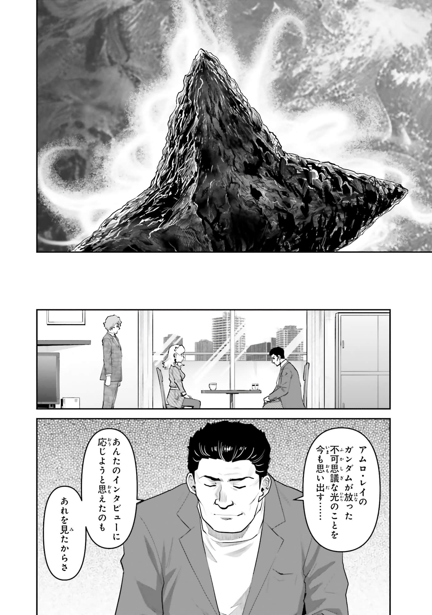 第 88 页
