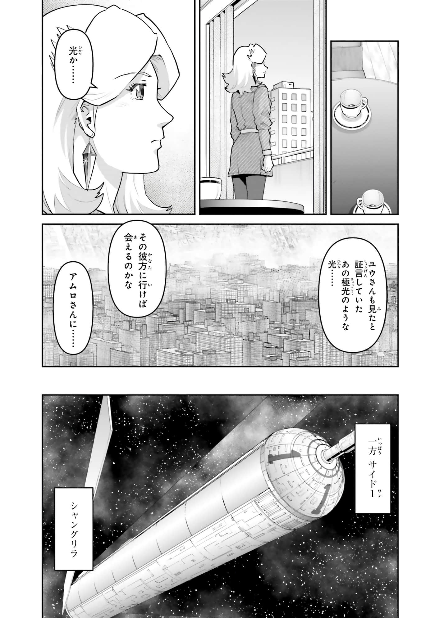 第 89 页