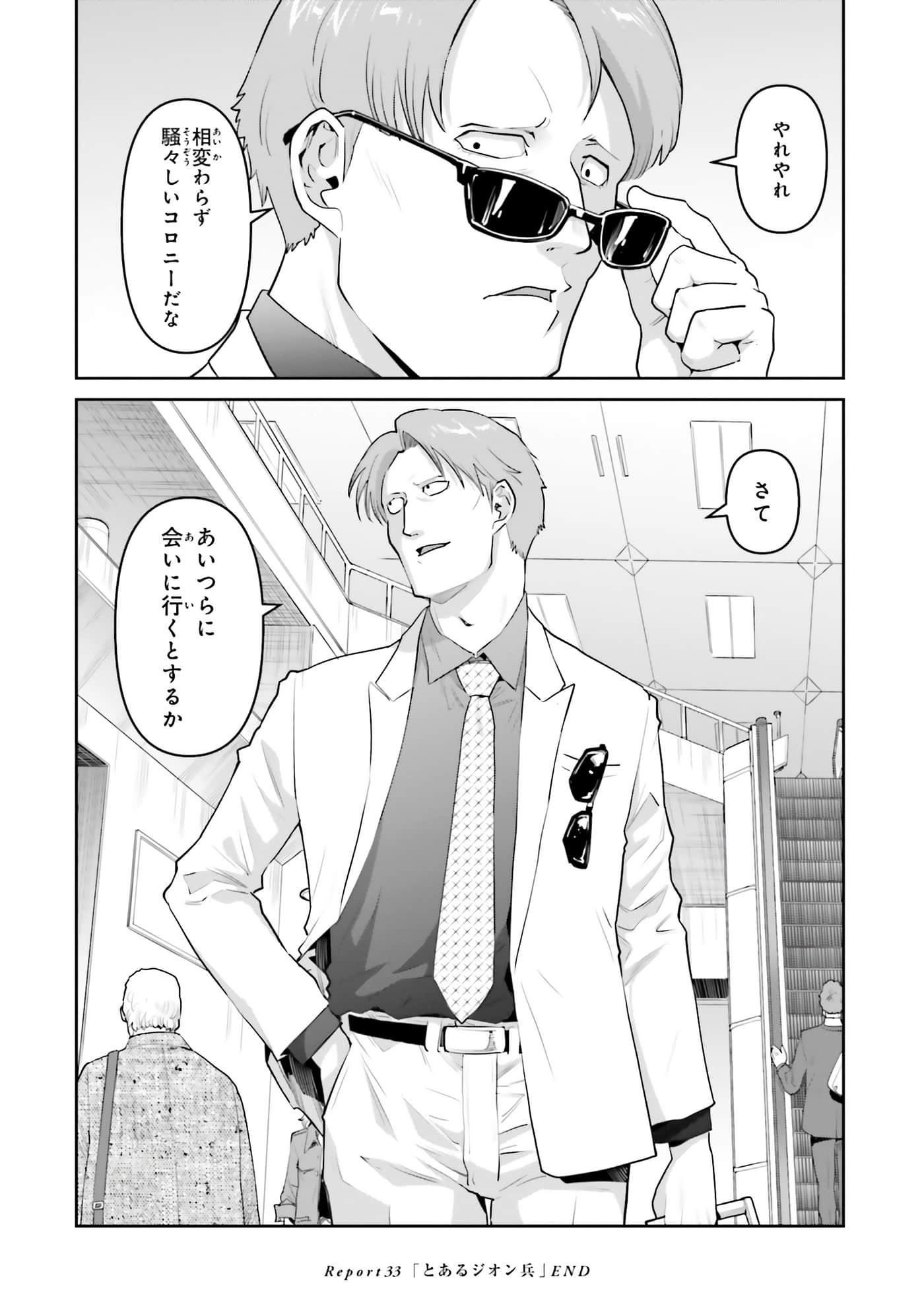 第 90 页
