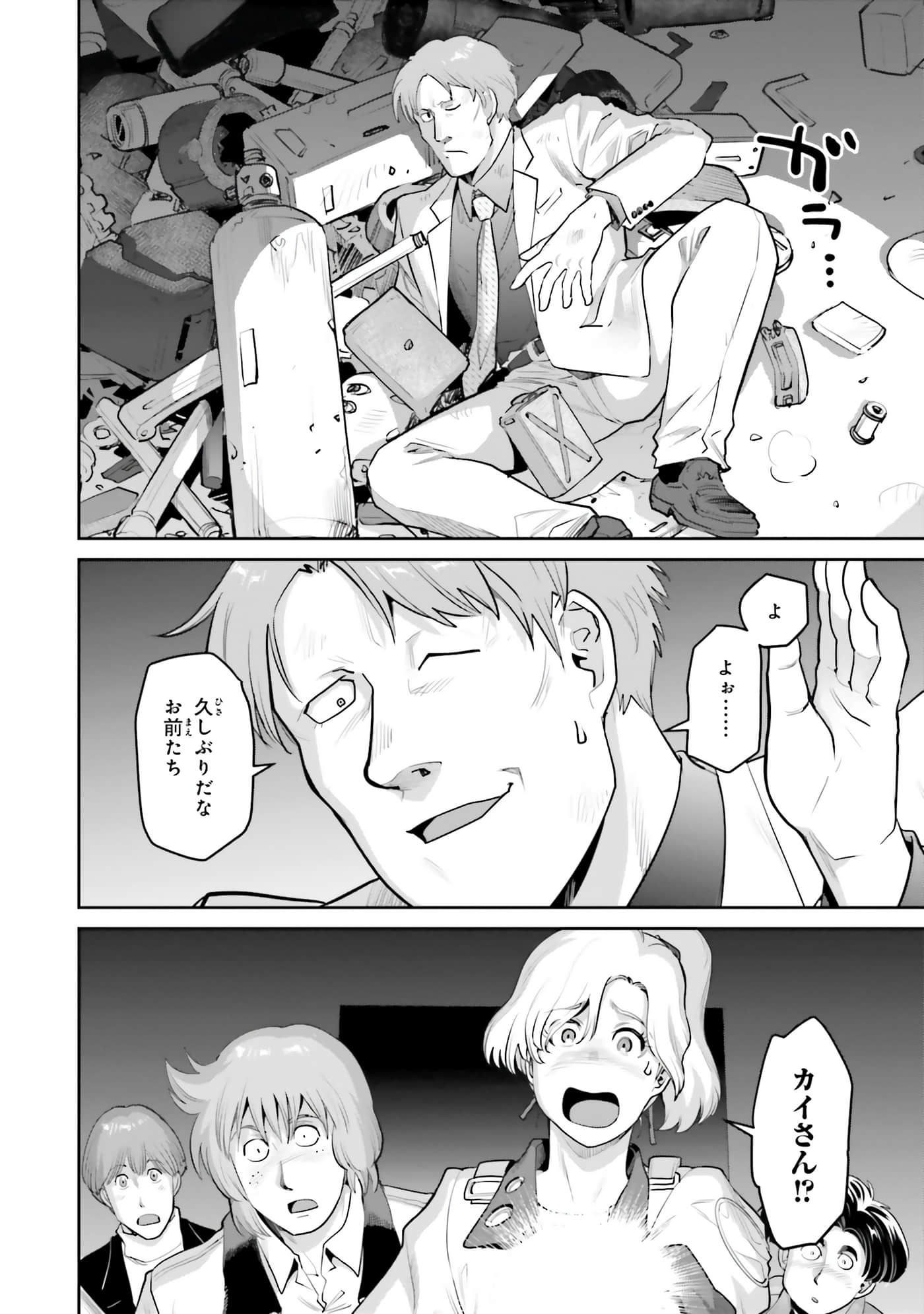 第 98 页