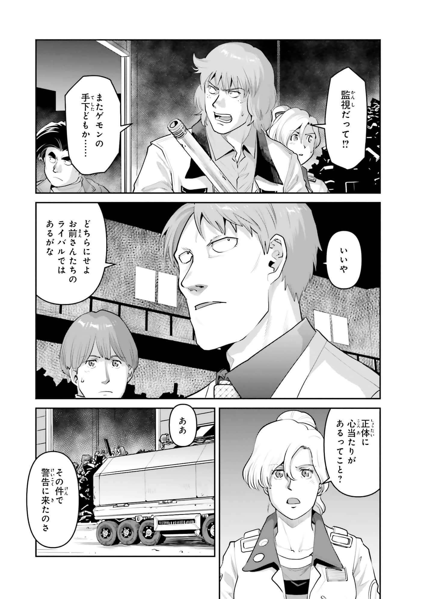 第 100 页