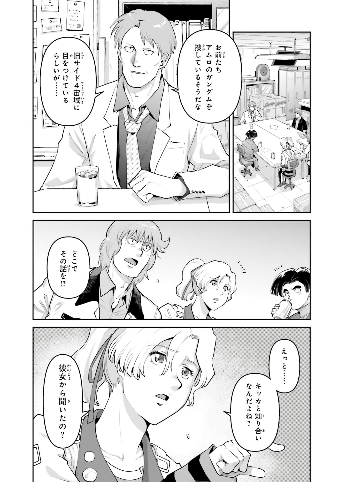 第 101 页