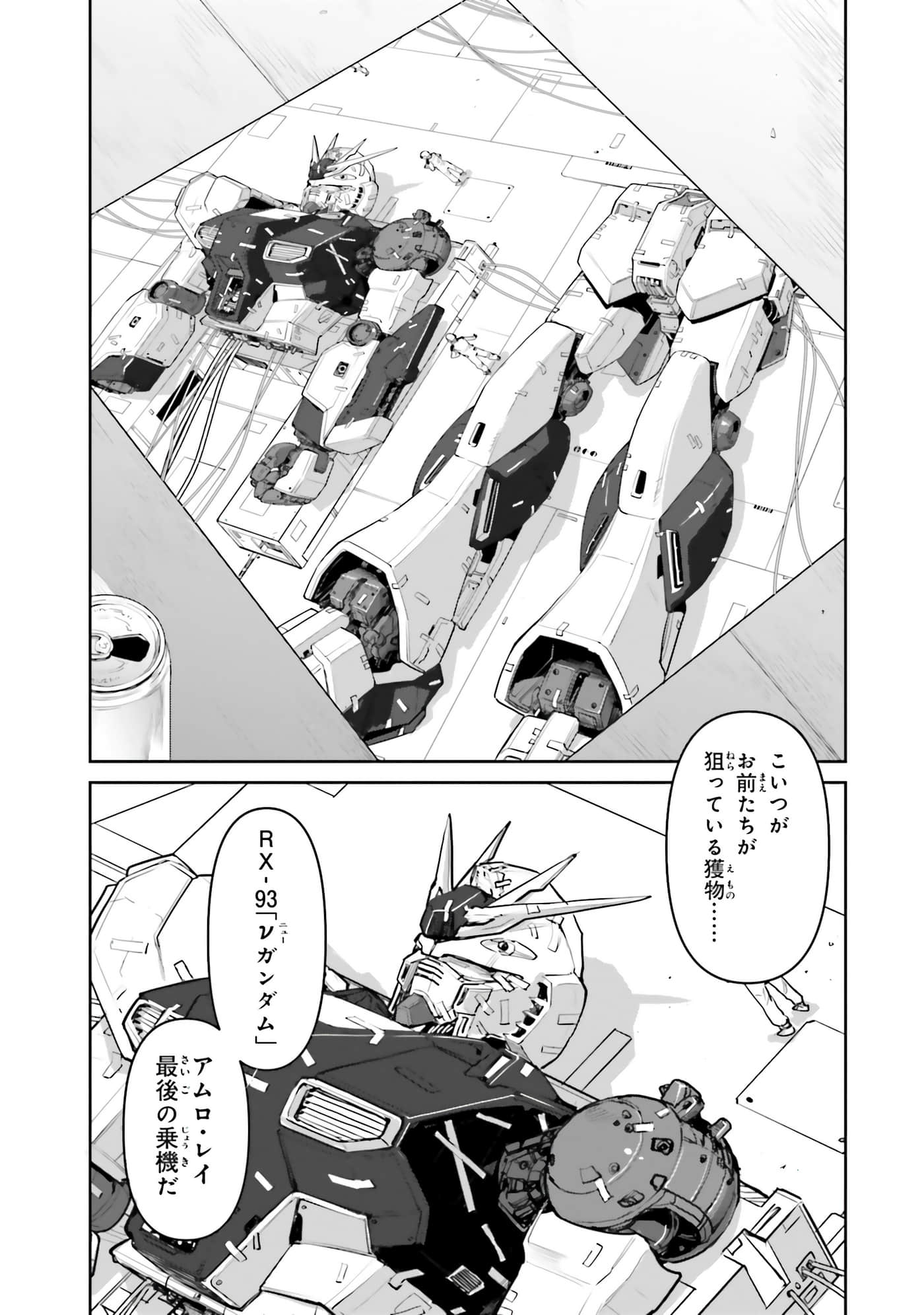 第 103 页