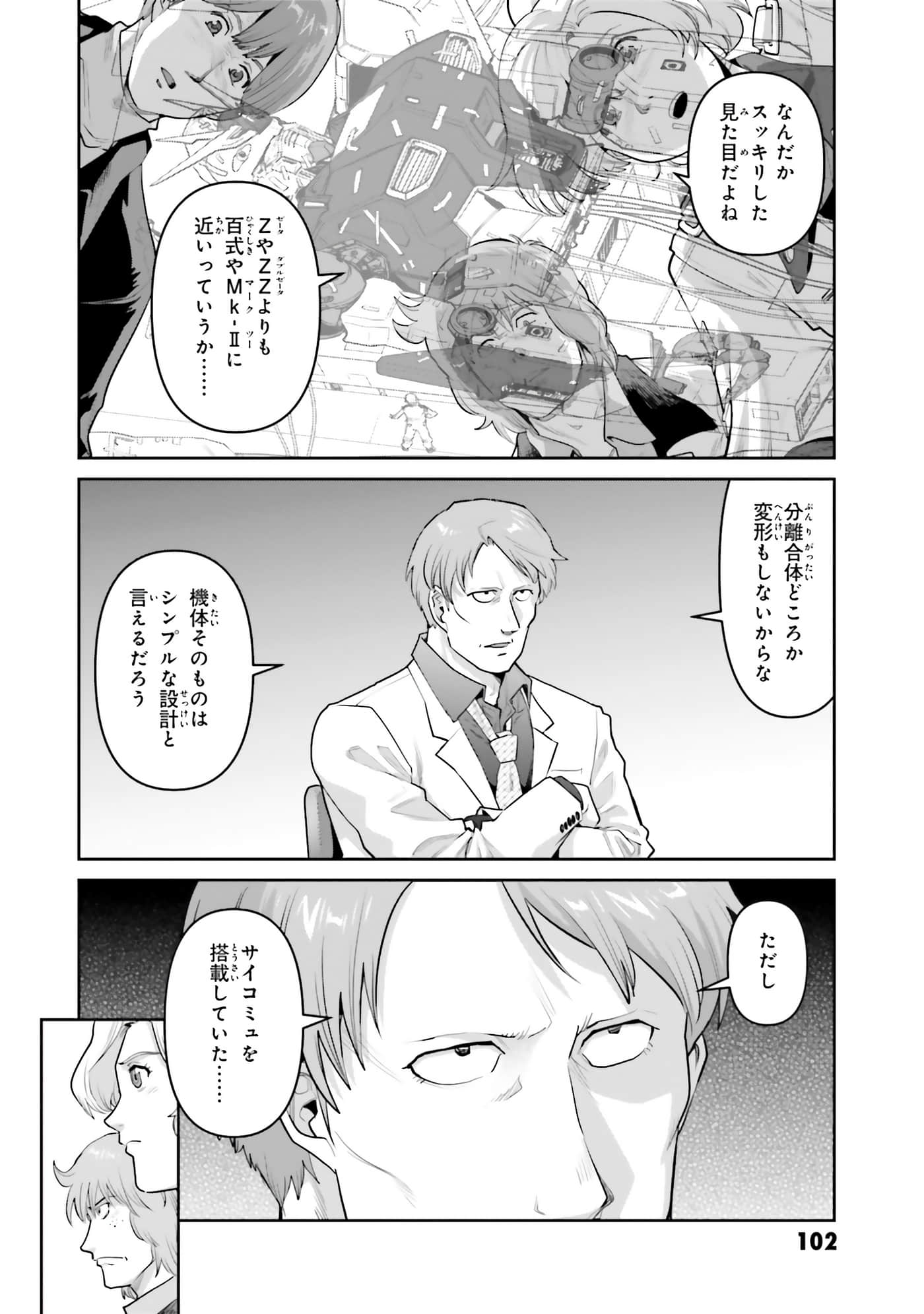 第 104 页