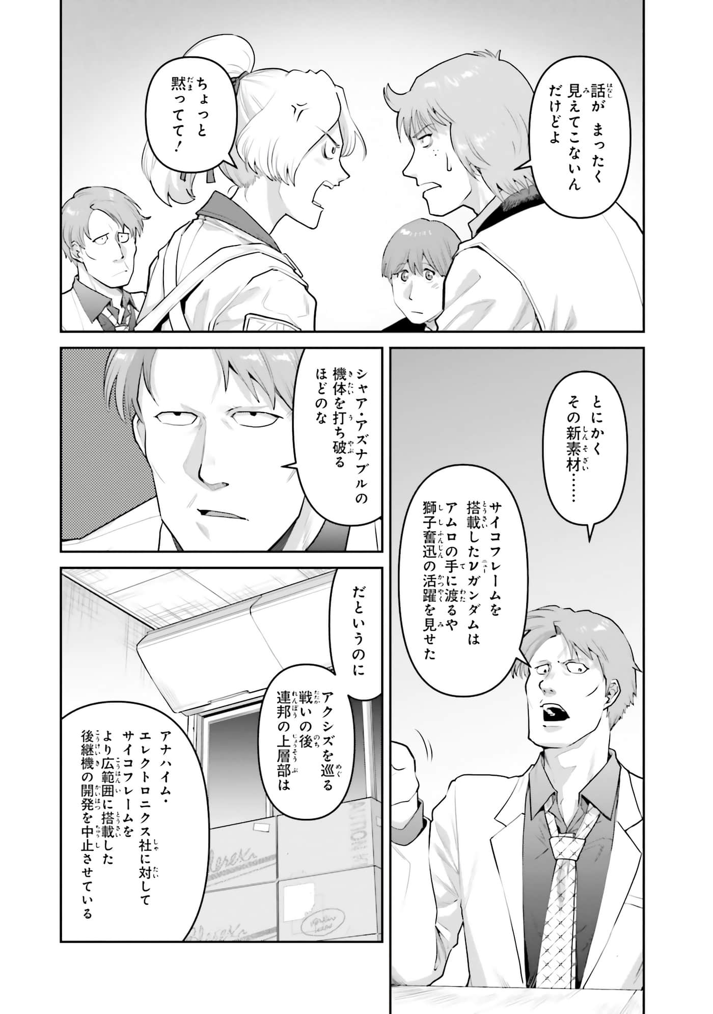 第 106 页