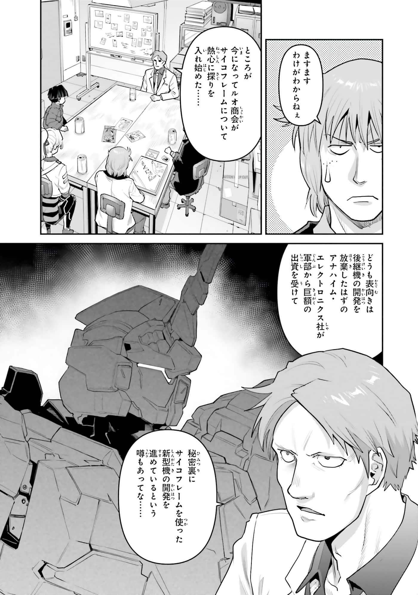 第 107 页