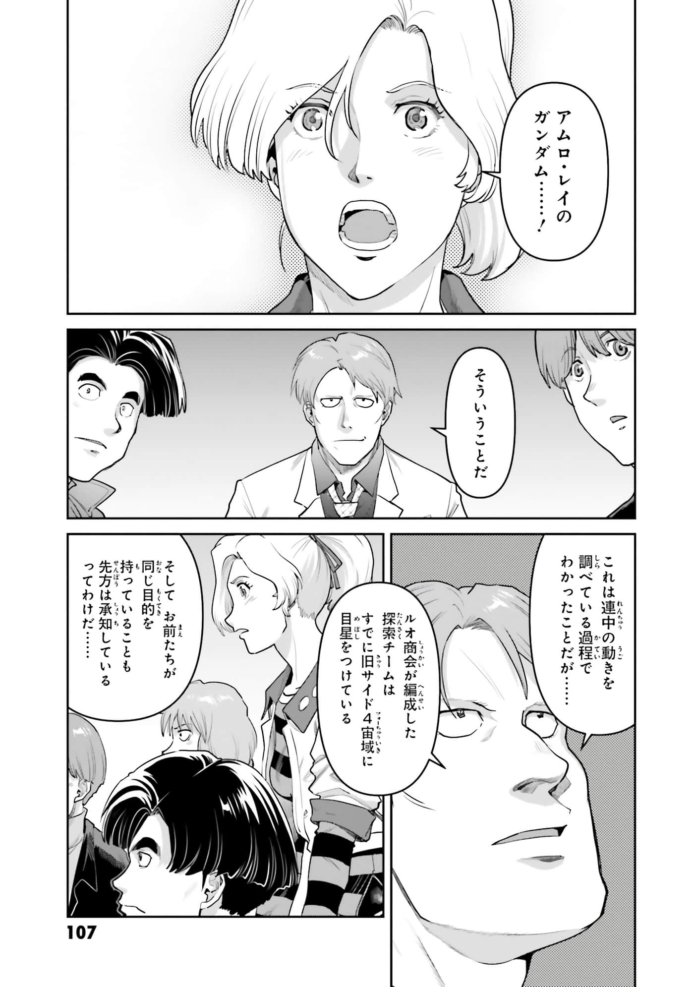 第 109 页