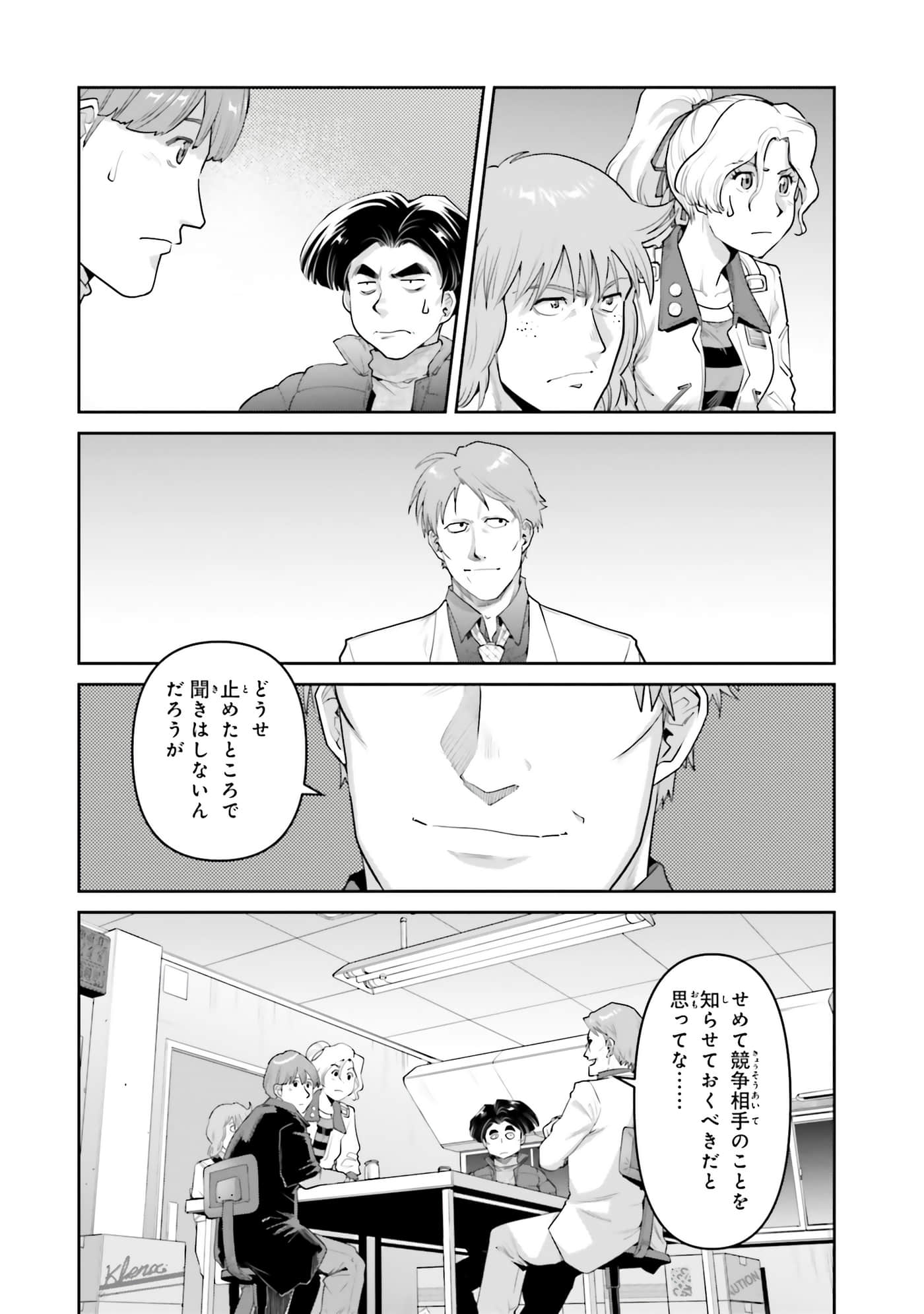 第 110 页