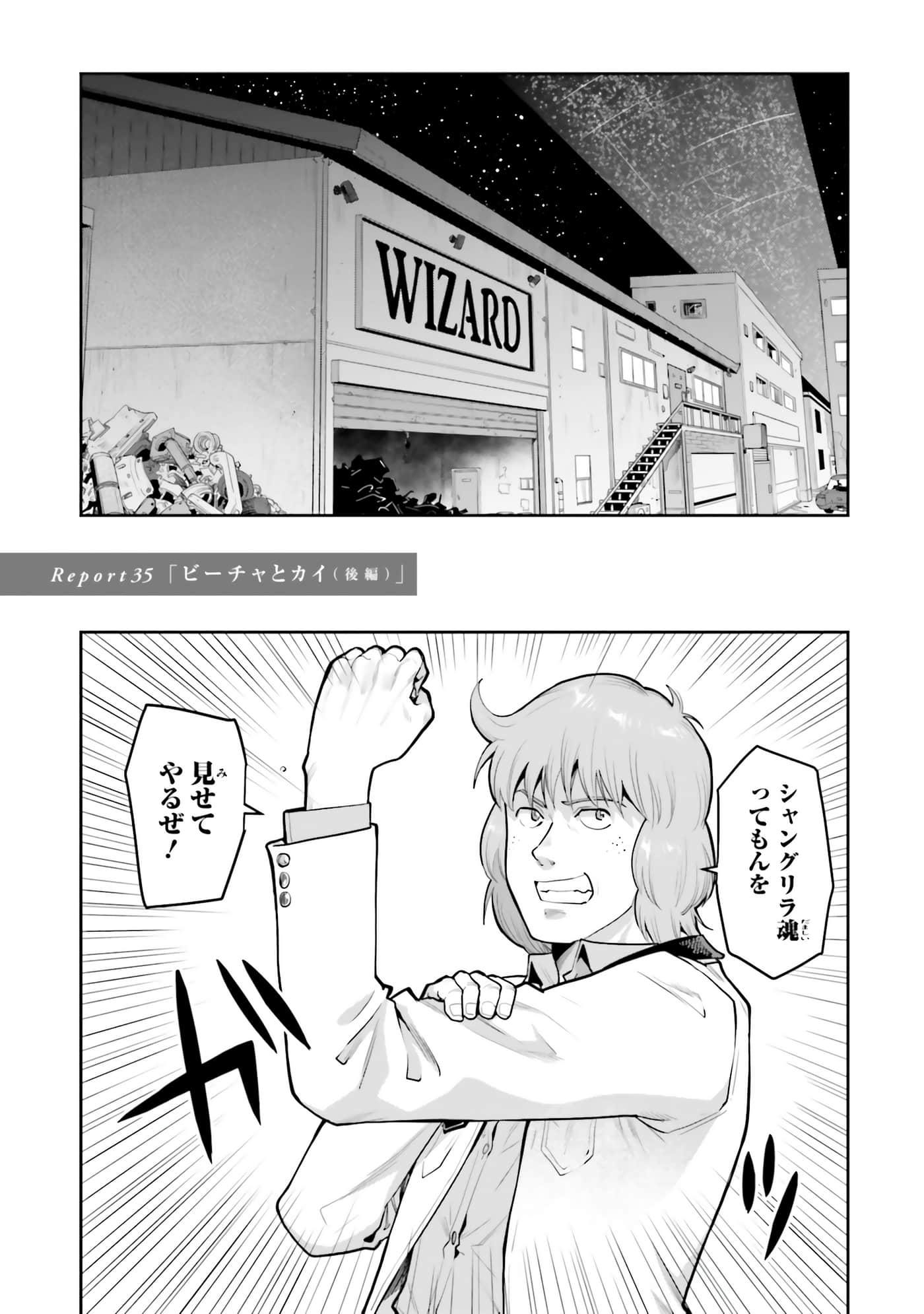 第 115 页