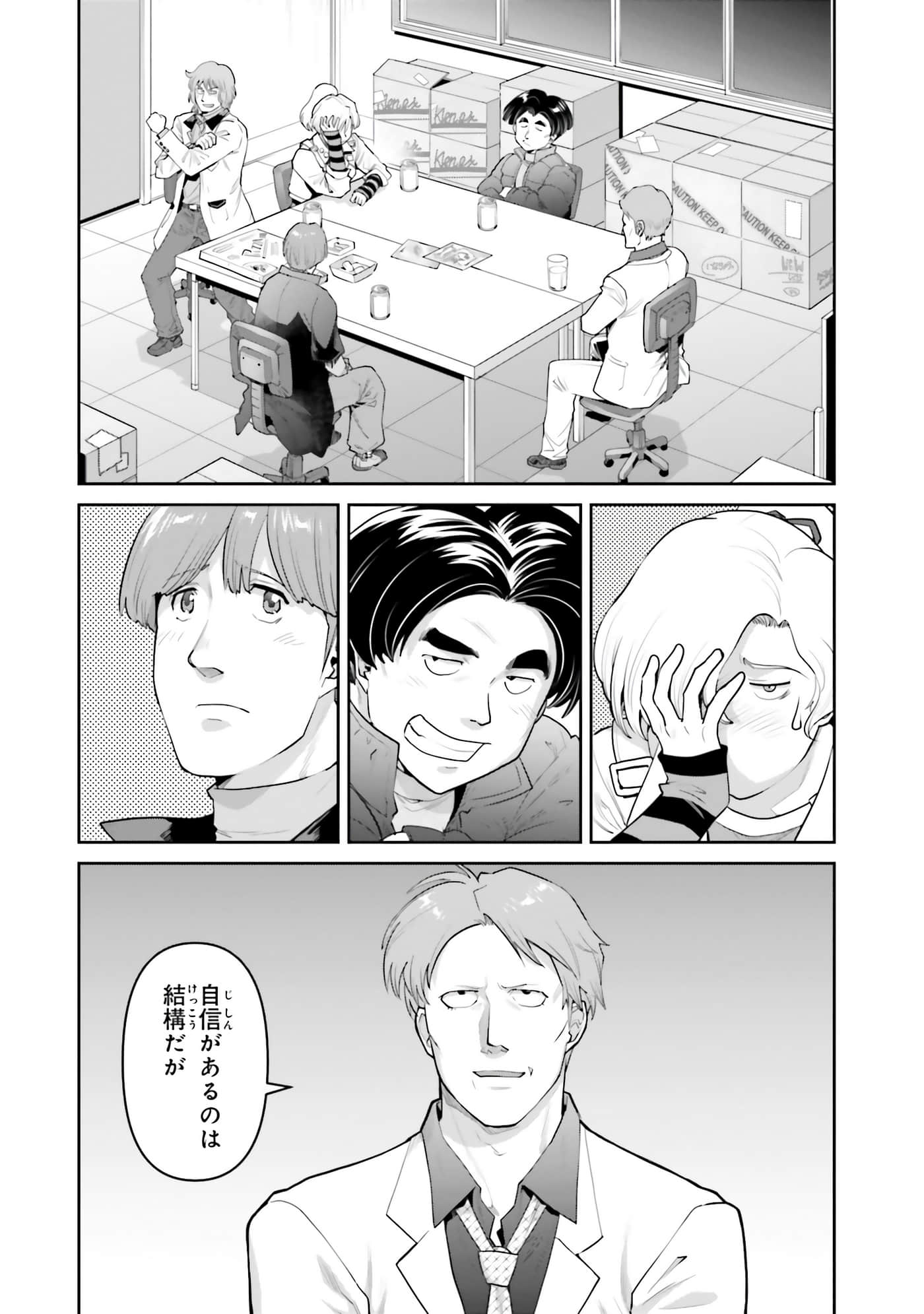 第 116 页