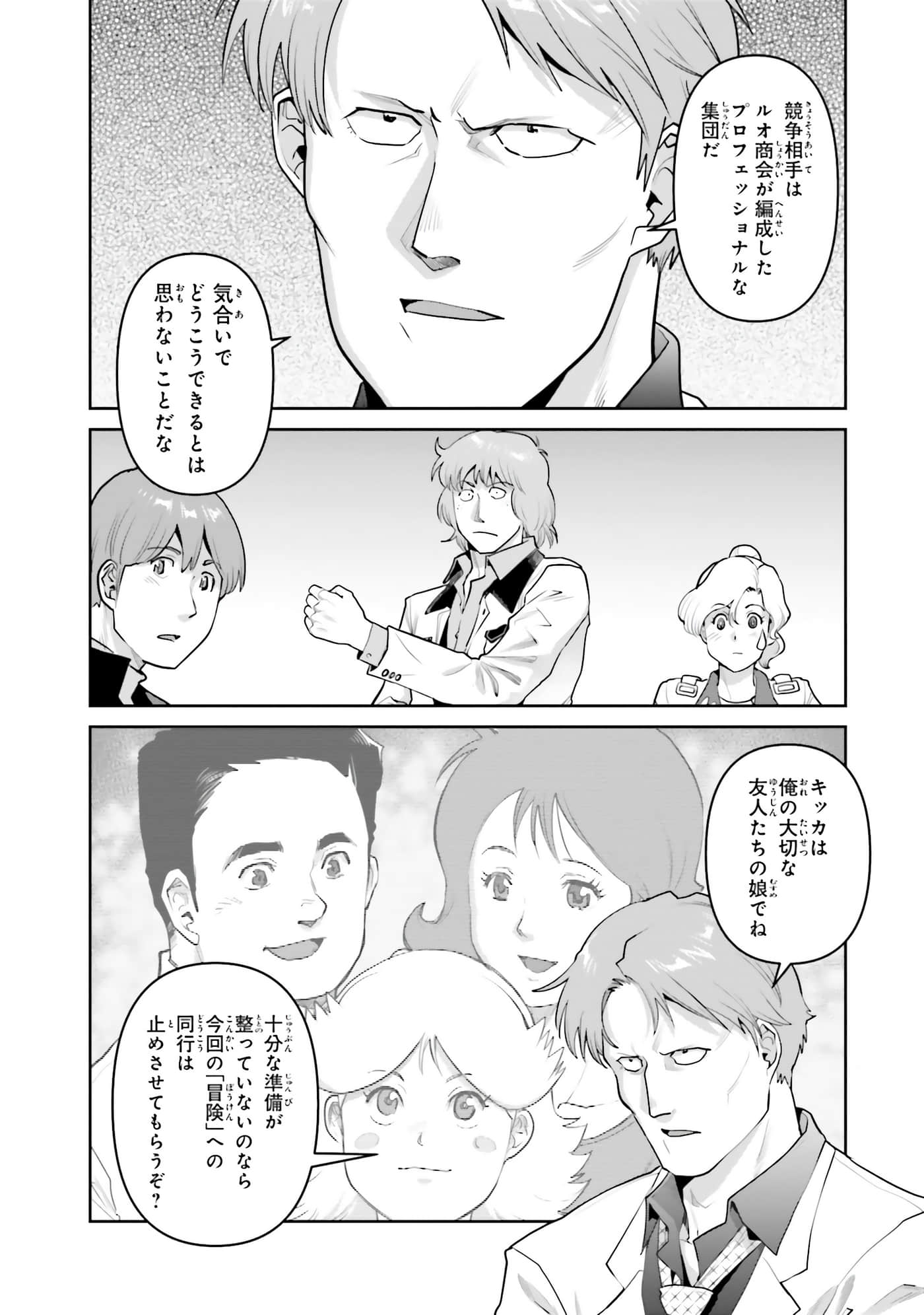 第 117 页