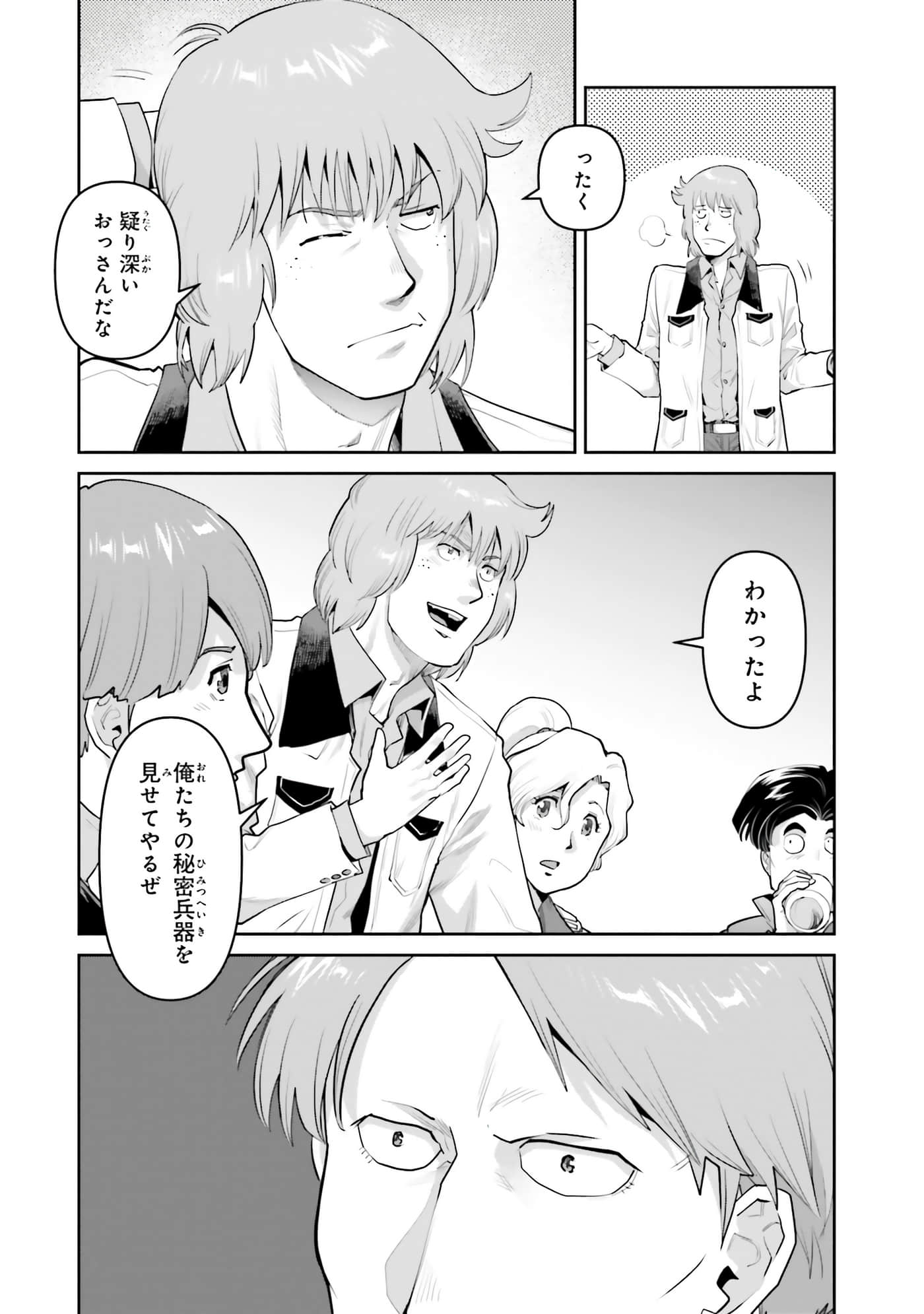 第 118 页