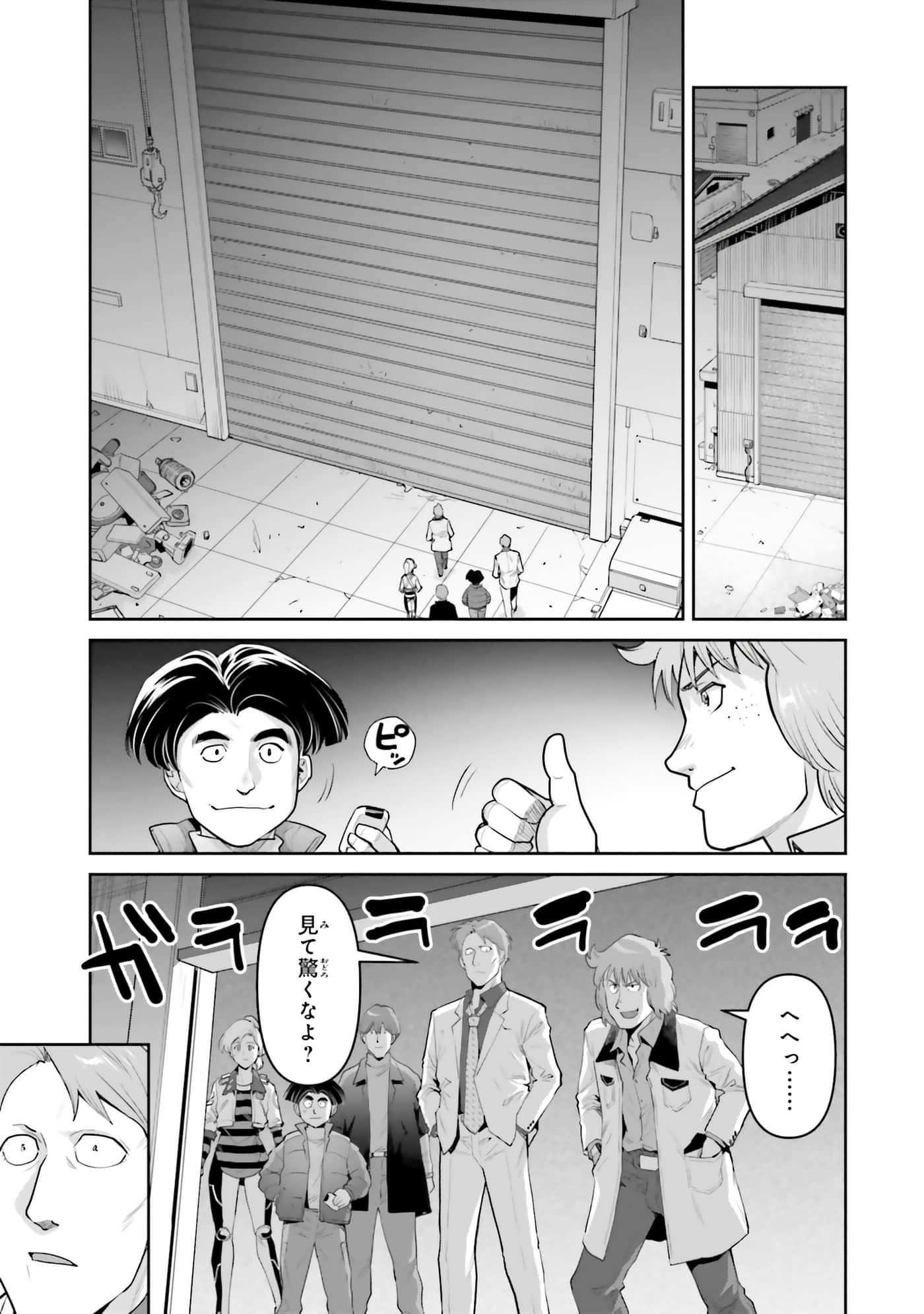 第 119 页