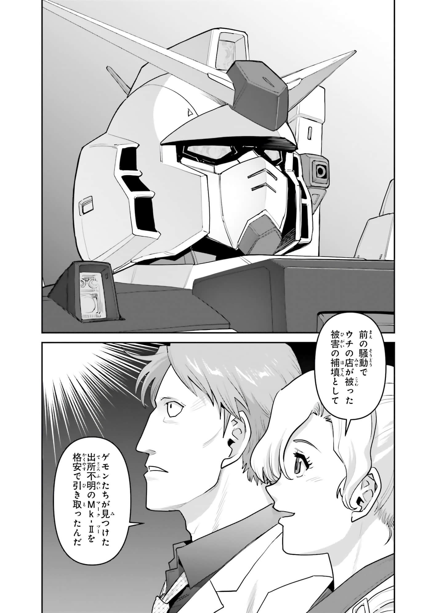 第 121 页