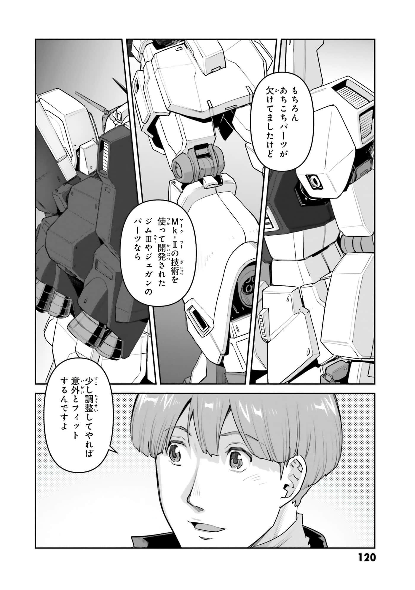 第 122 页