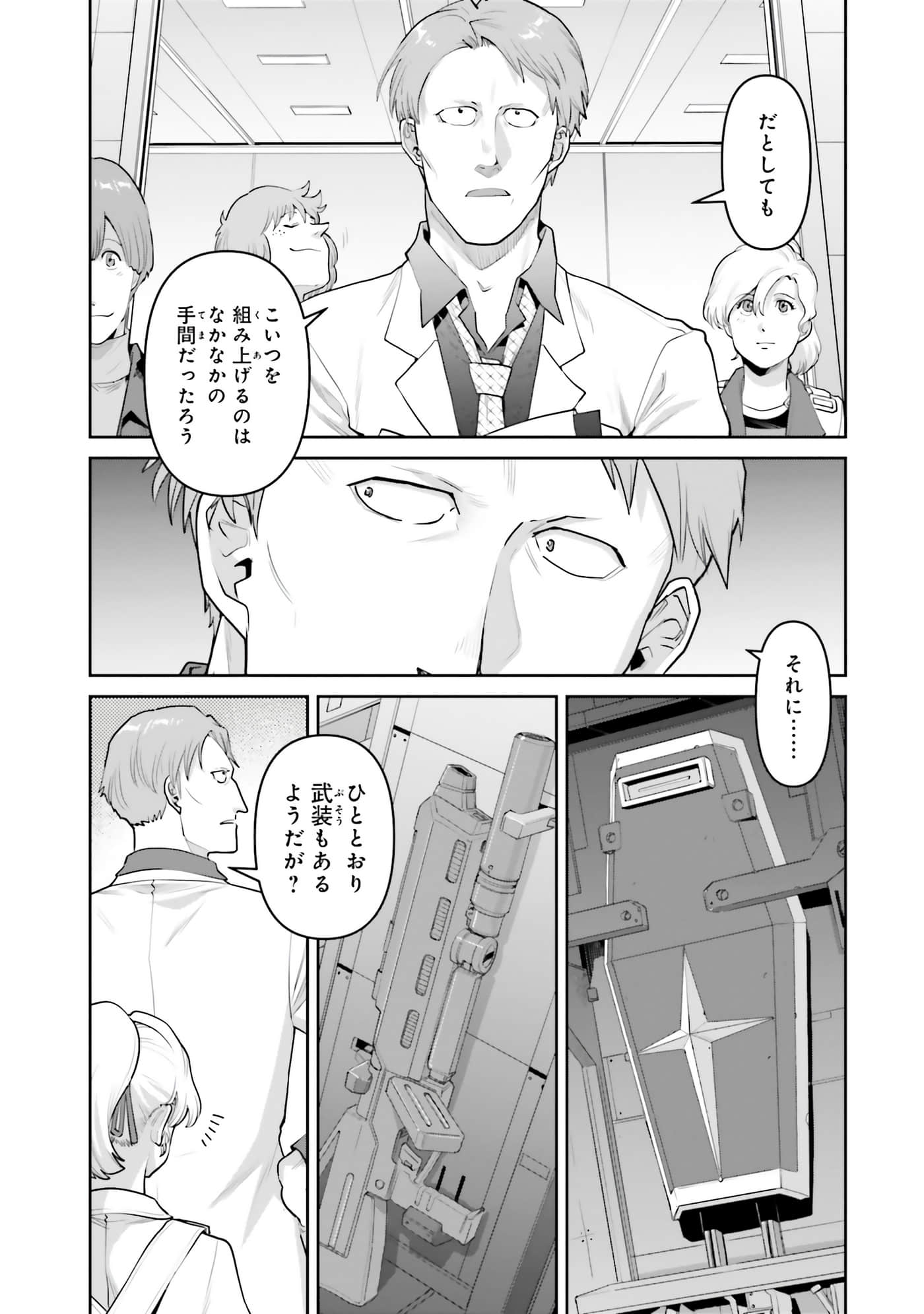 第 123 页