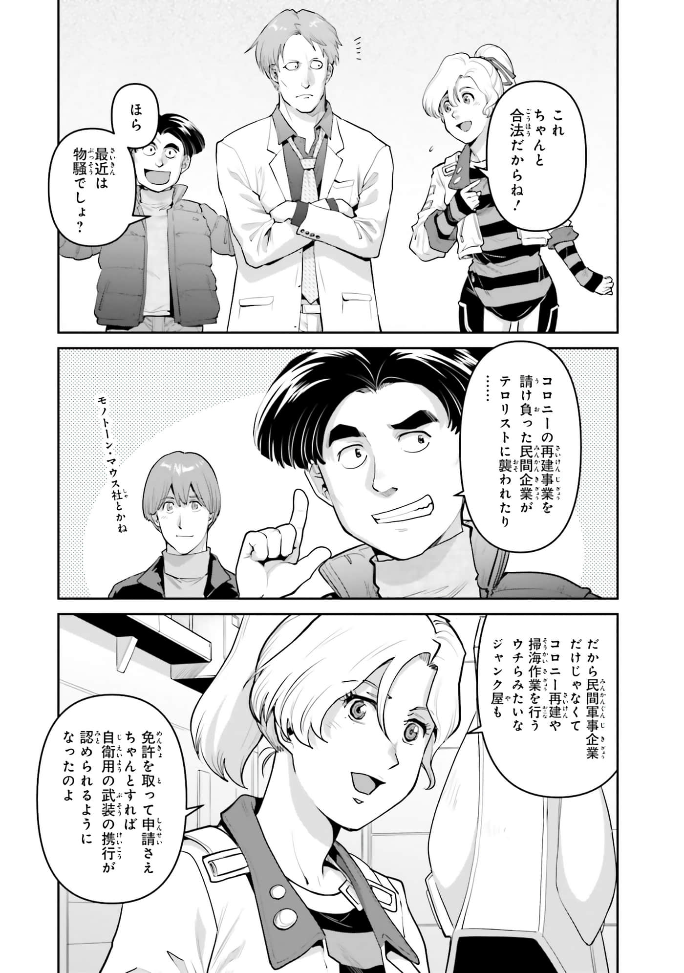 第 124 页