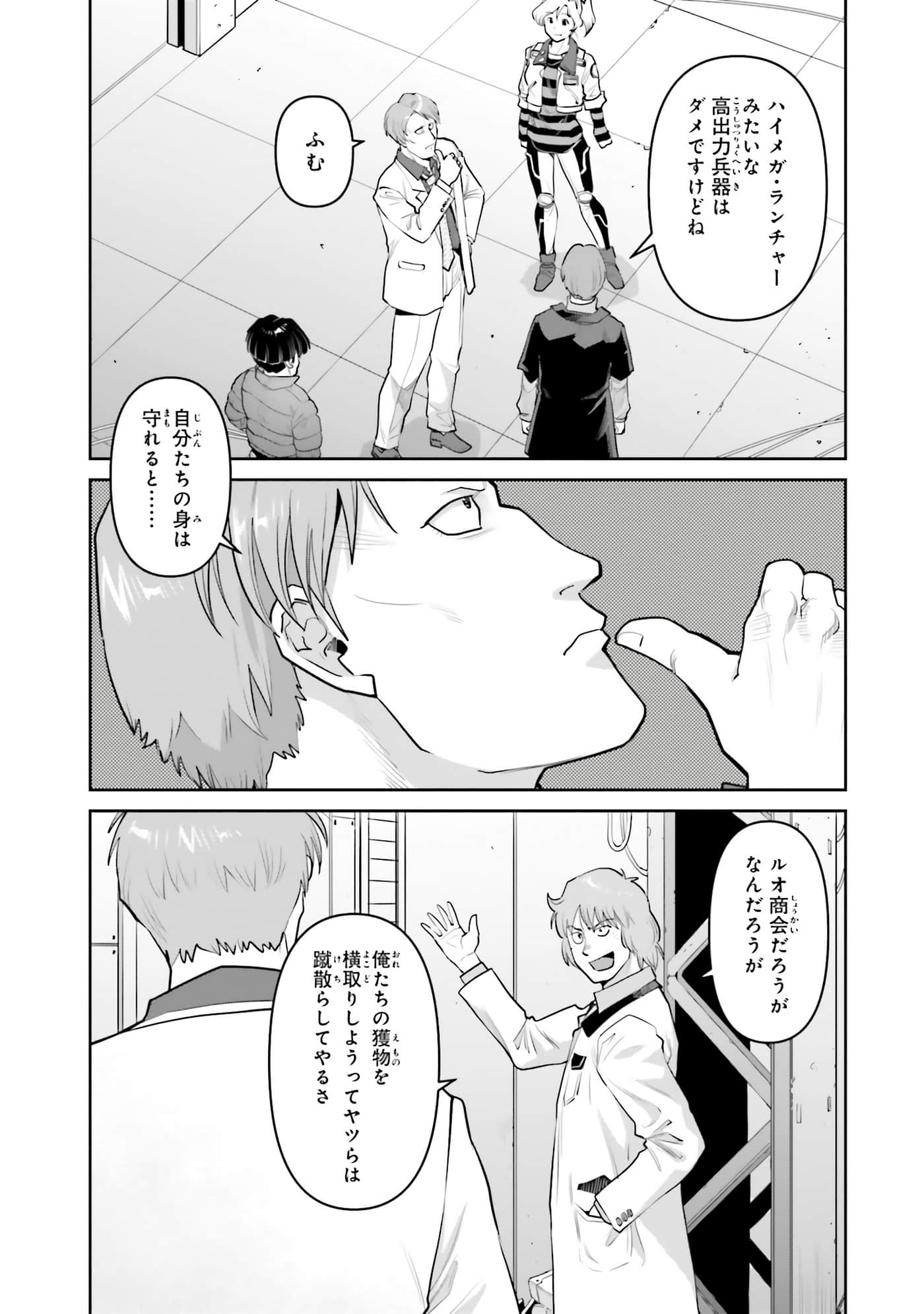 第 125 页