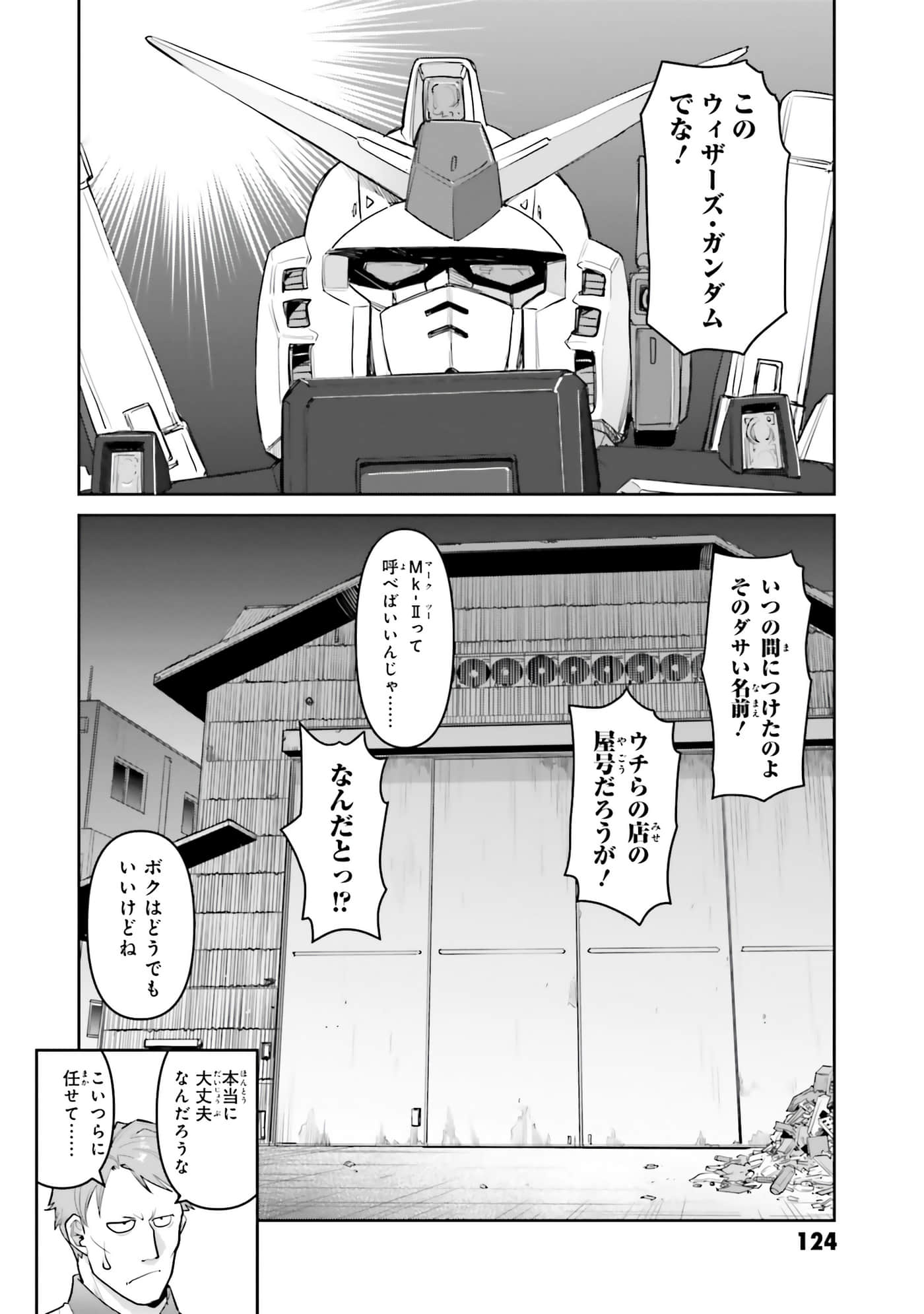 第 126 页