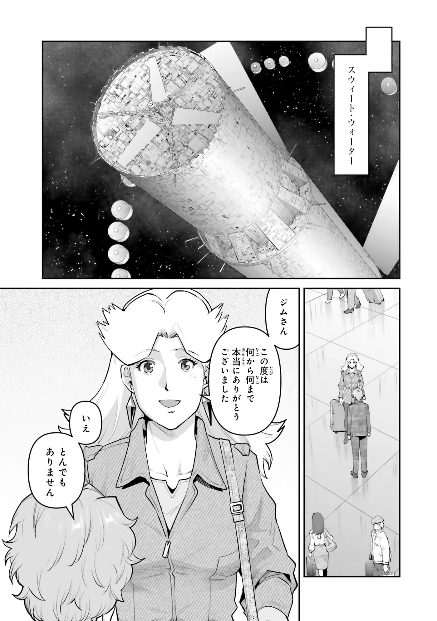 第 127 页