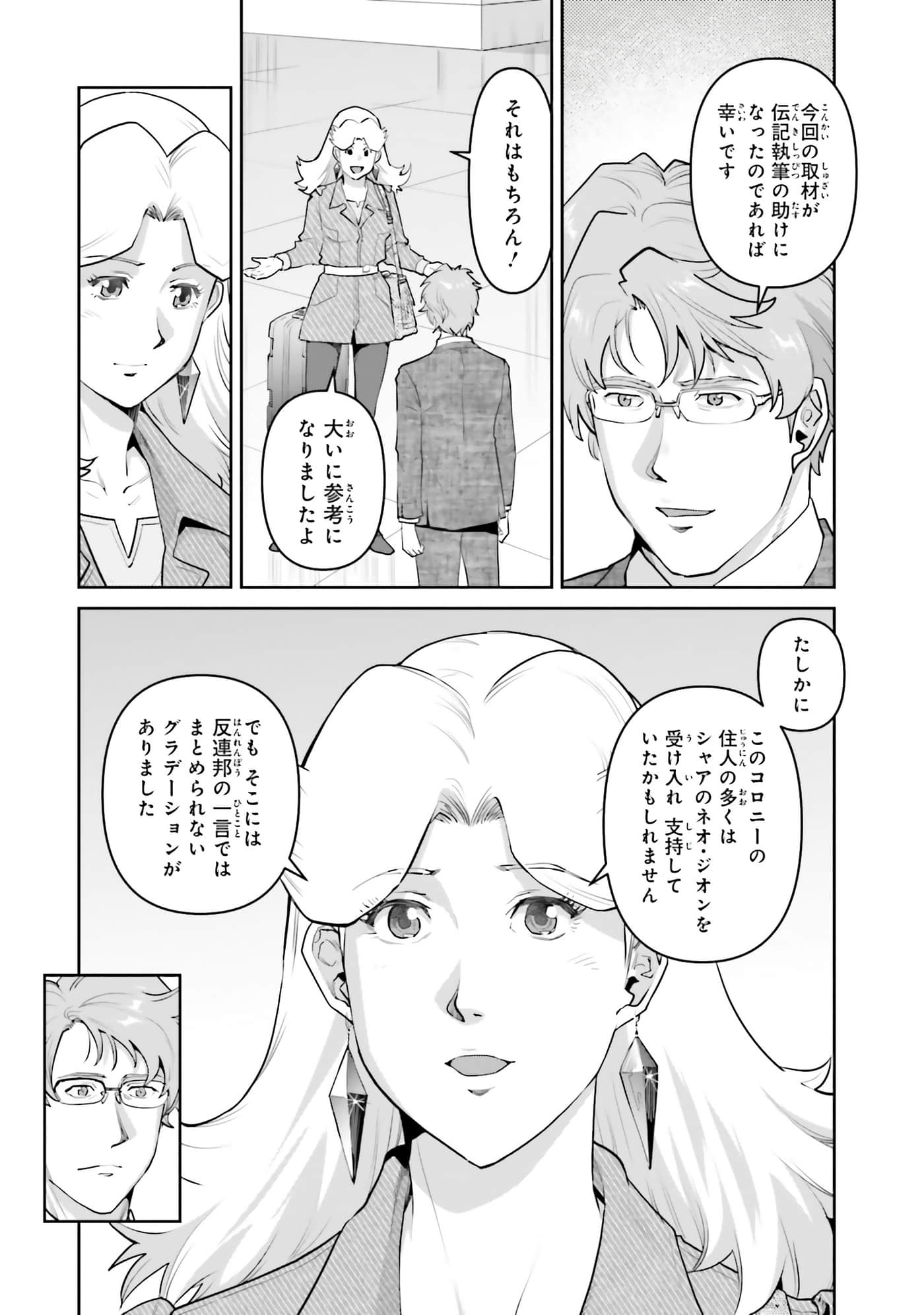 第 128 页