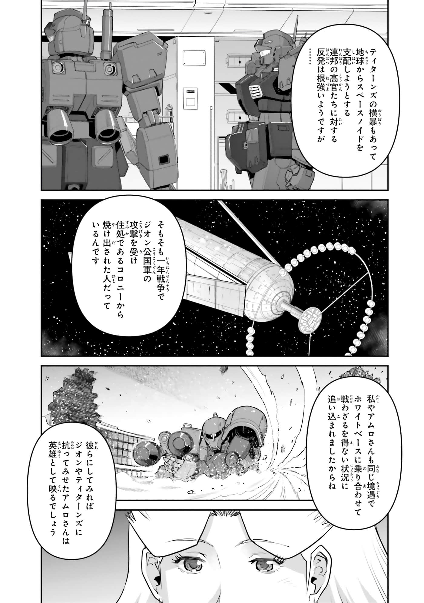 第 129 页