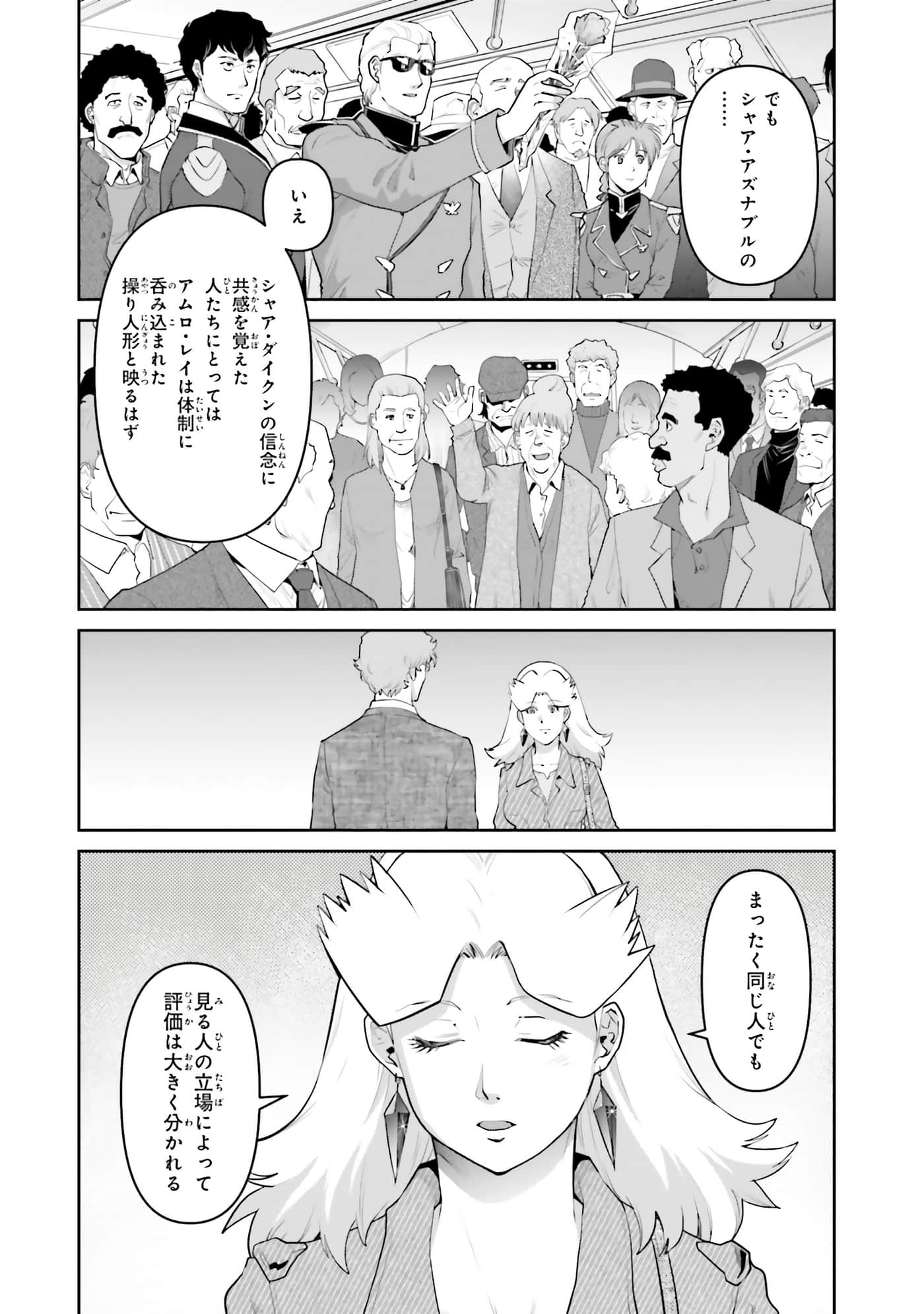 第 130 页