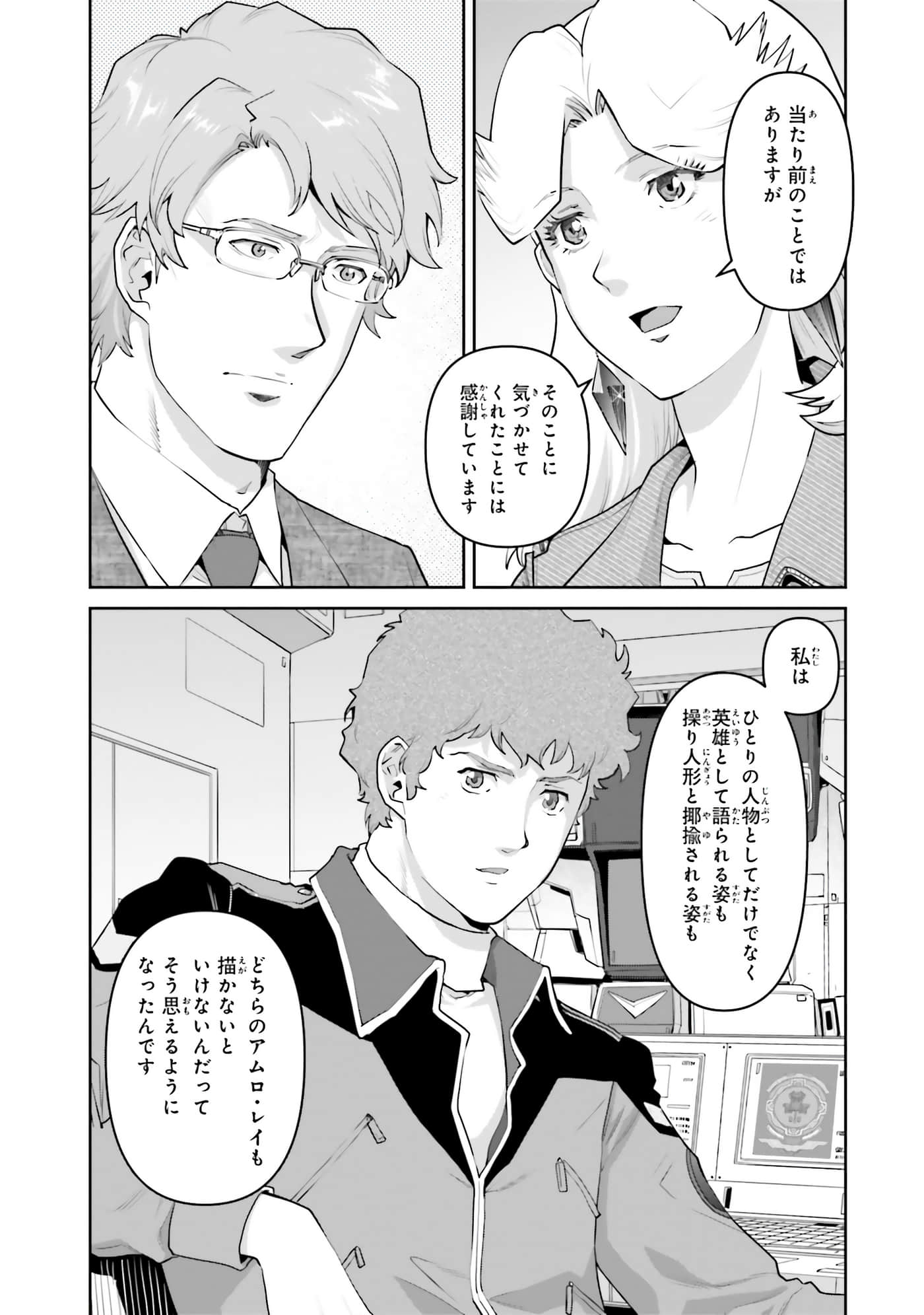 第 131 页