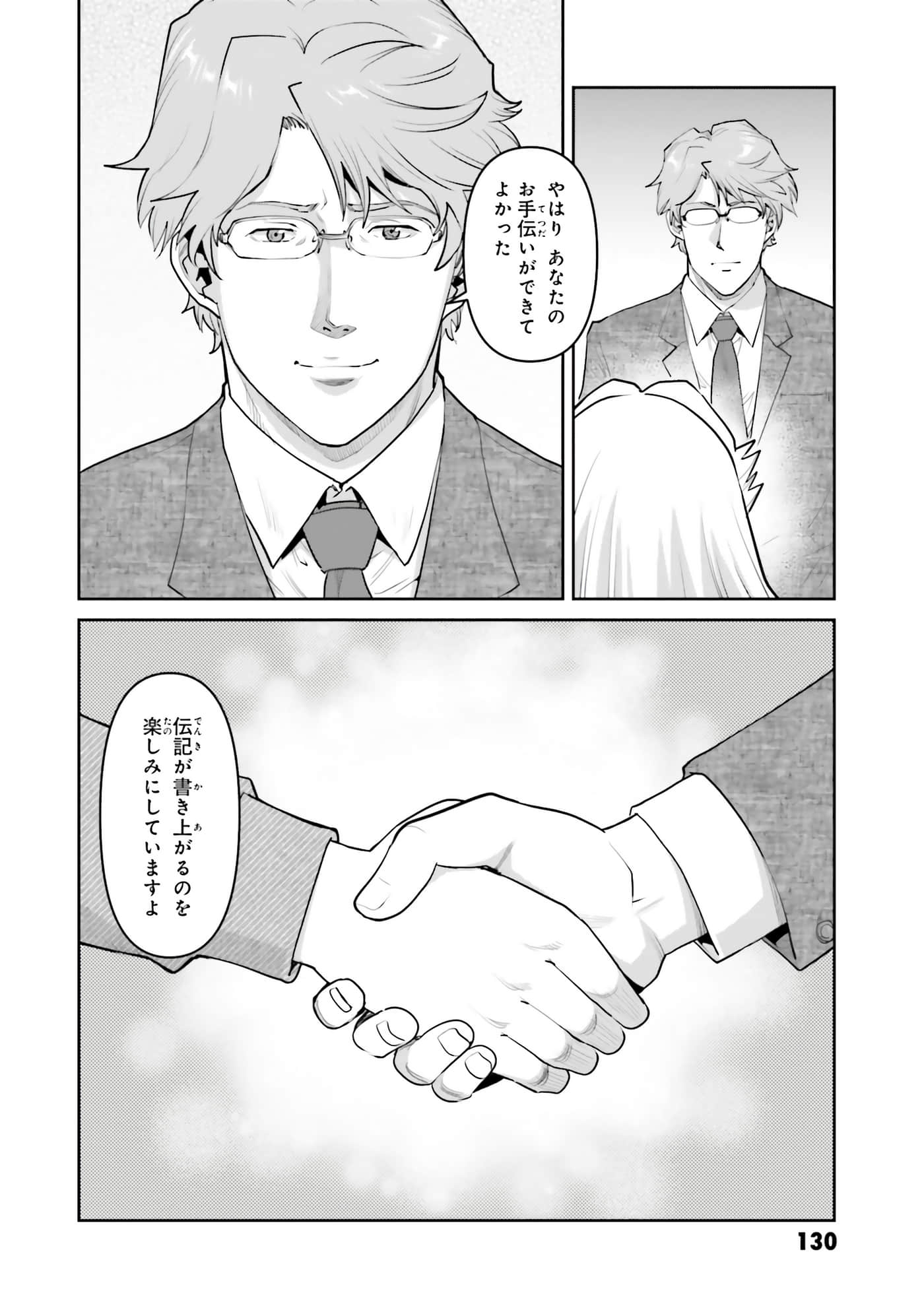 第 132 页