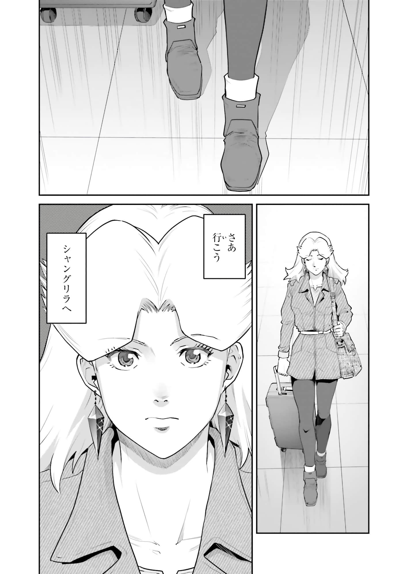 第 133 页