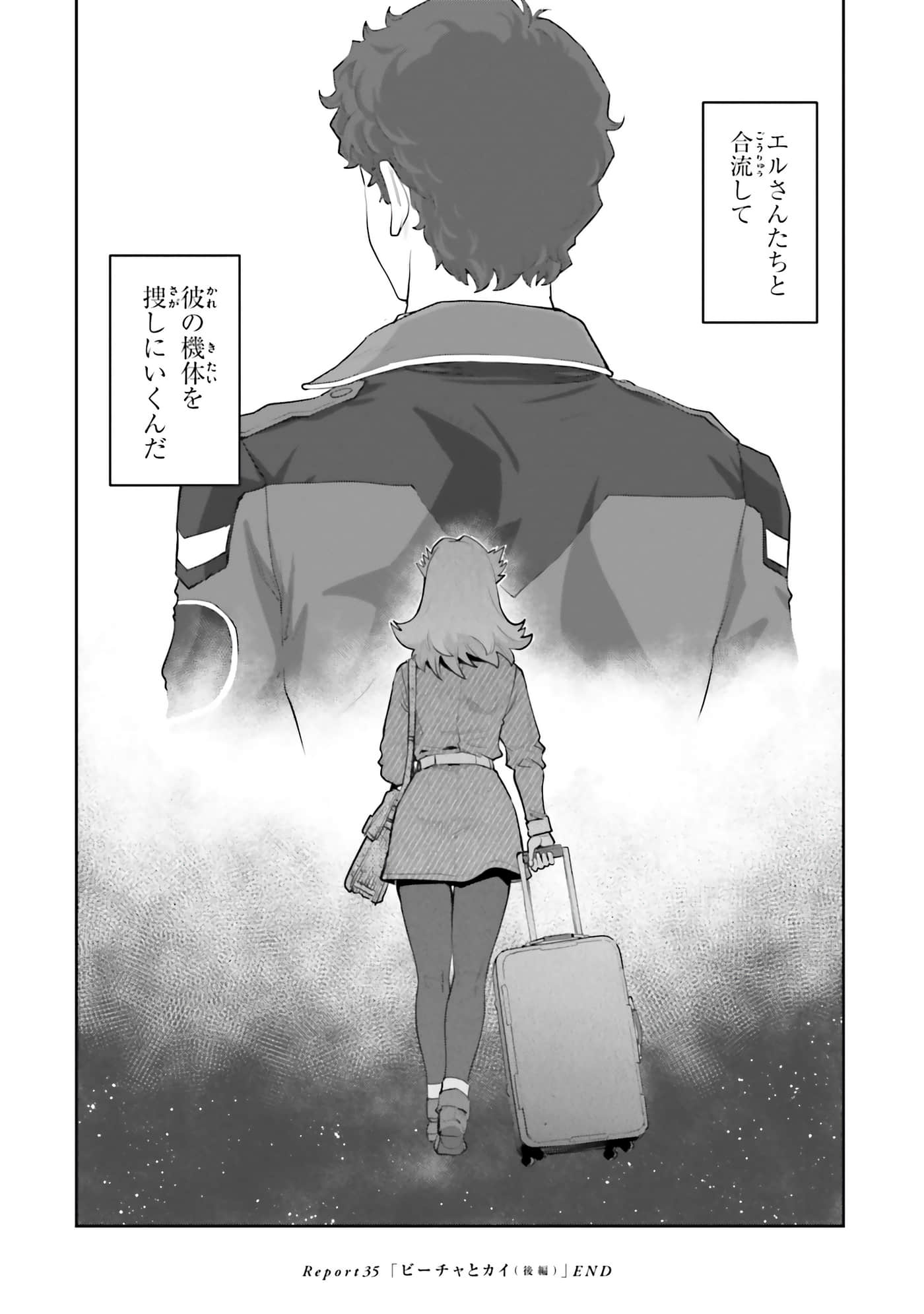 第 134 页