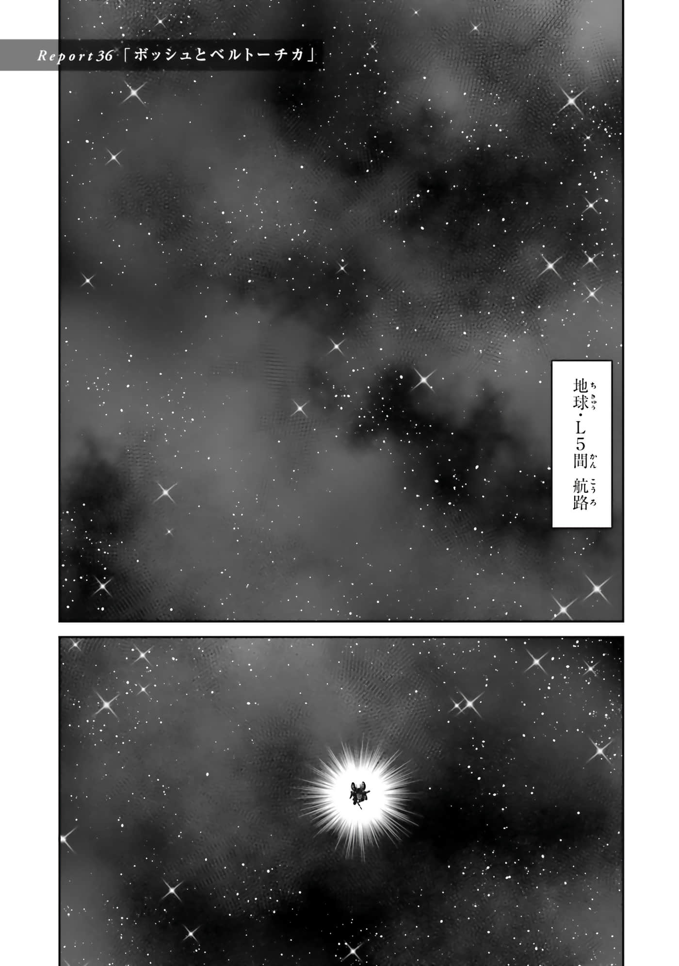 第 137 页