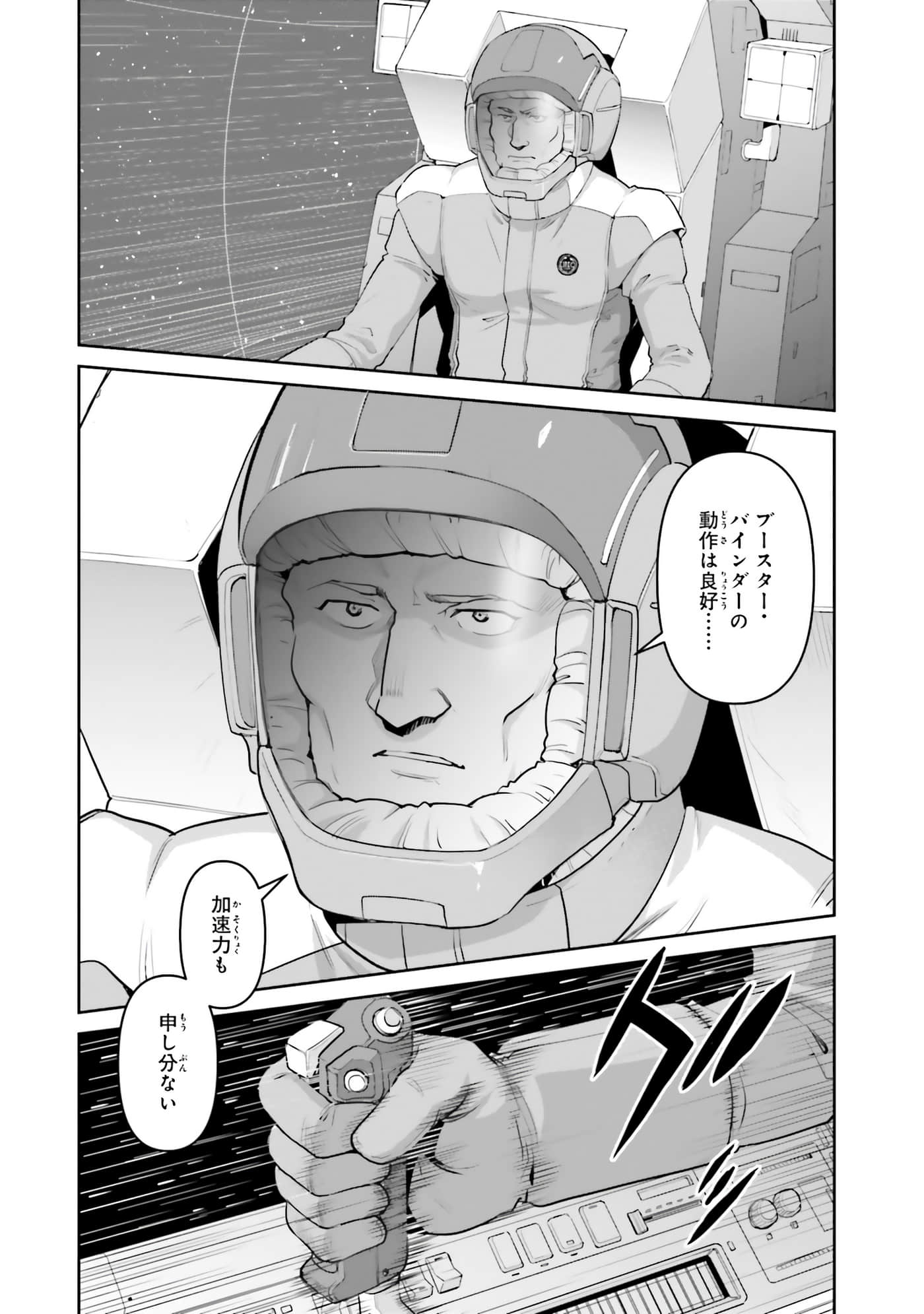 第 140 页