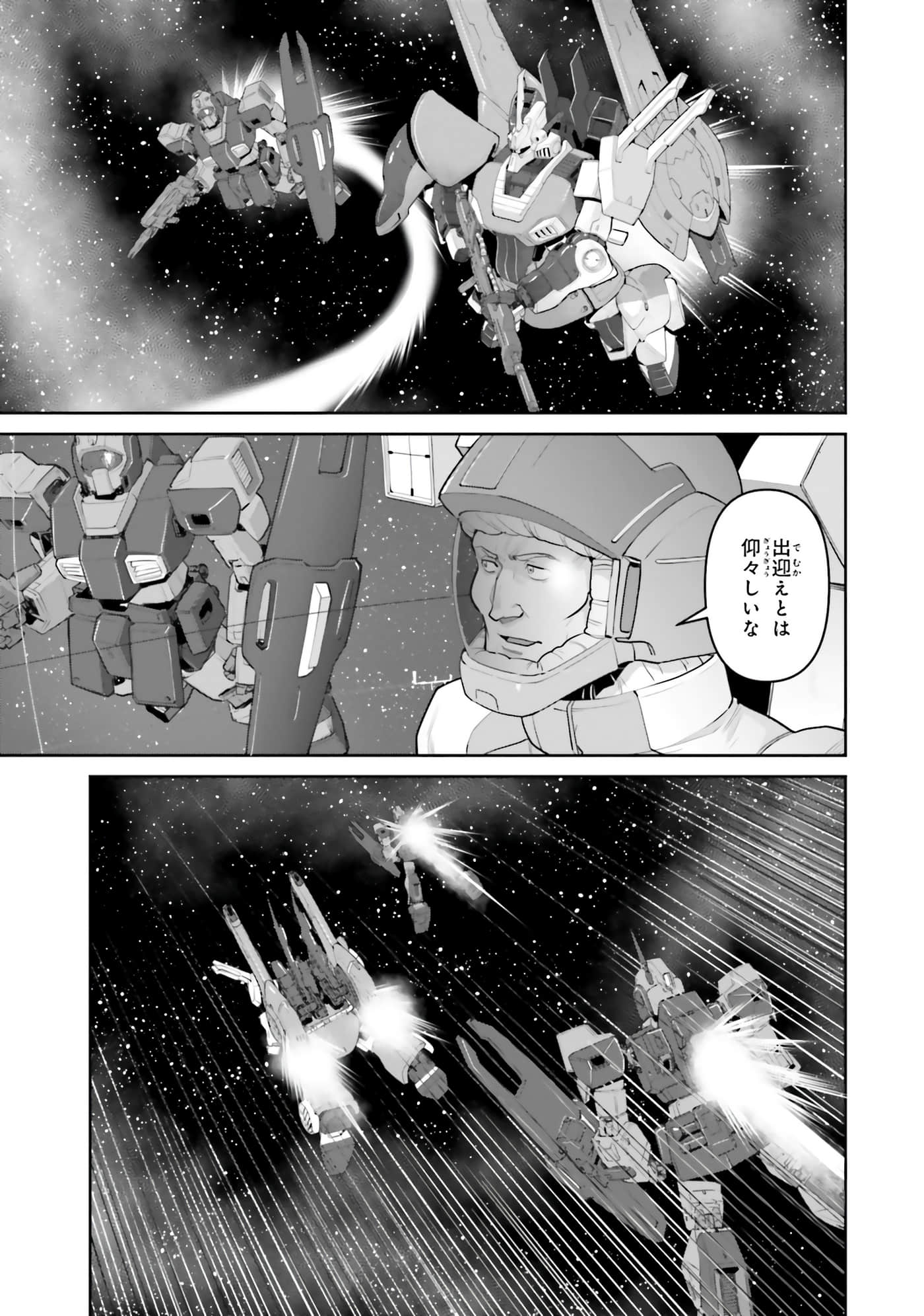 第 143 页