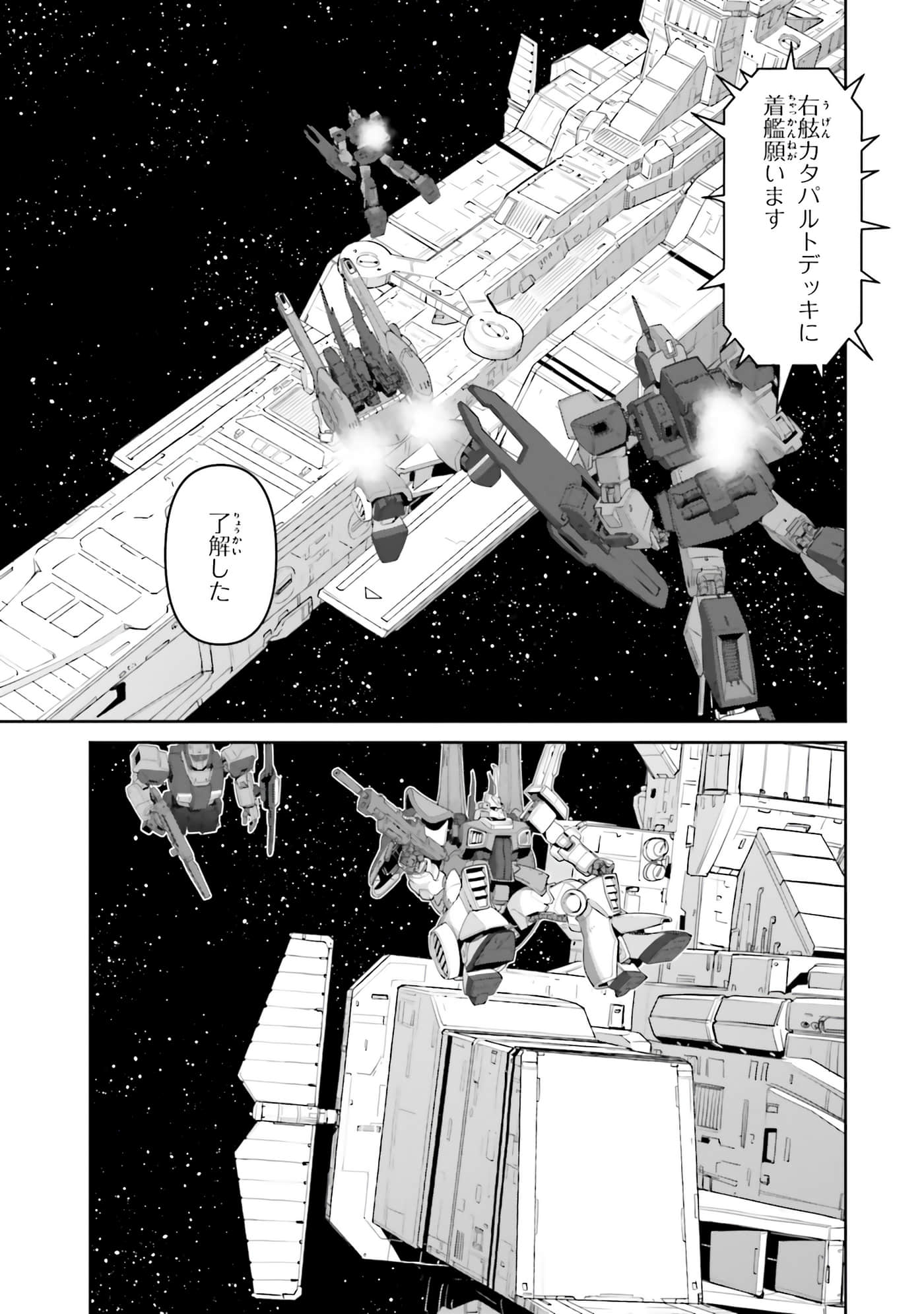 第 145 页