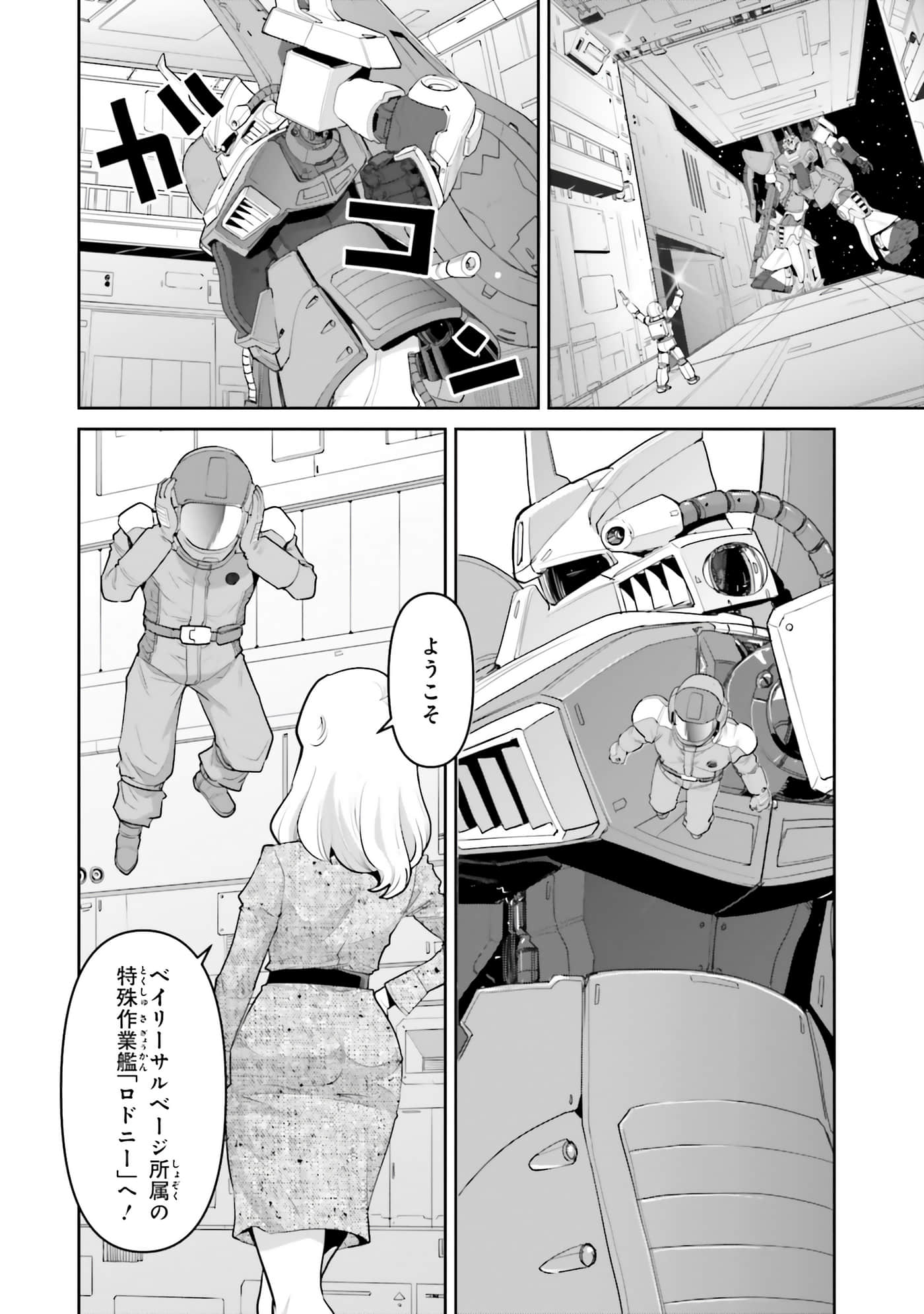 第 146 页