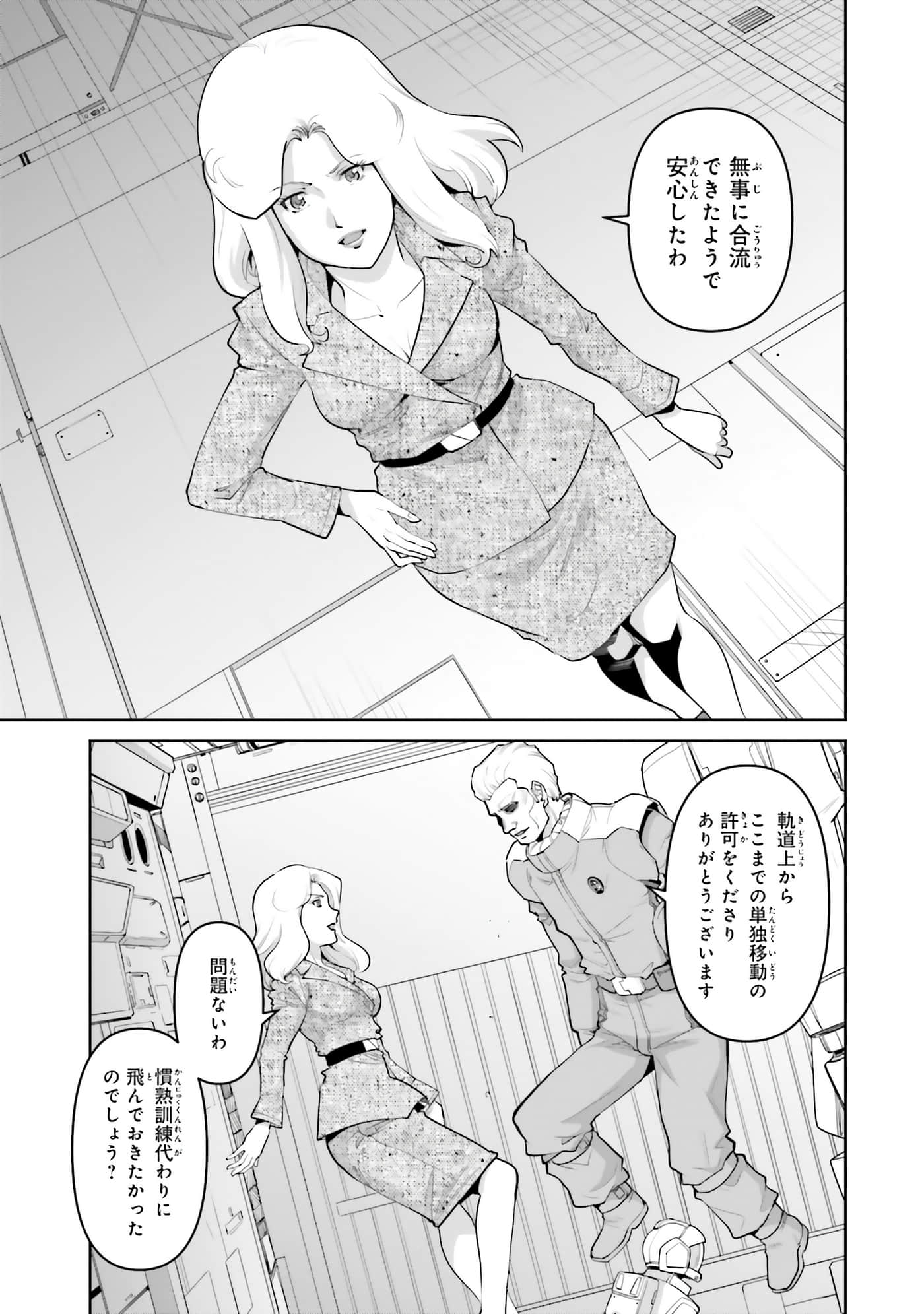 第 147 页