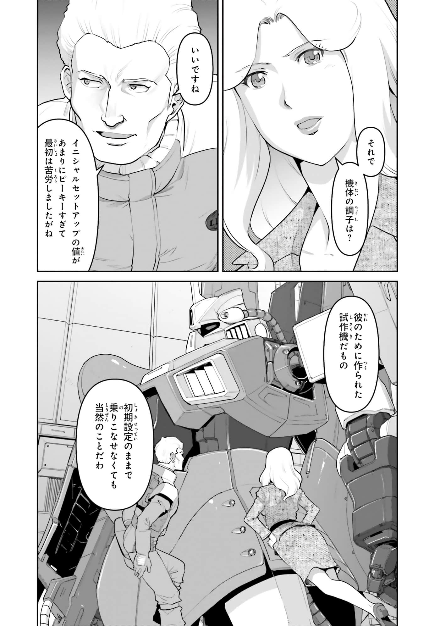 第 148 页