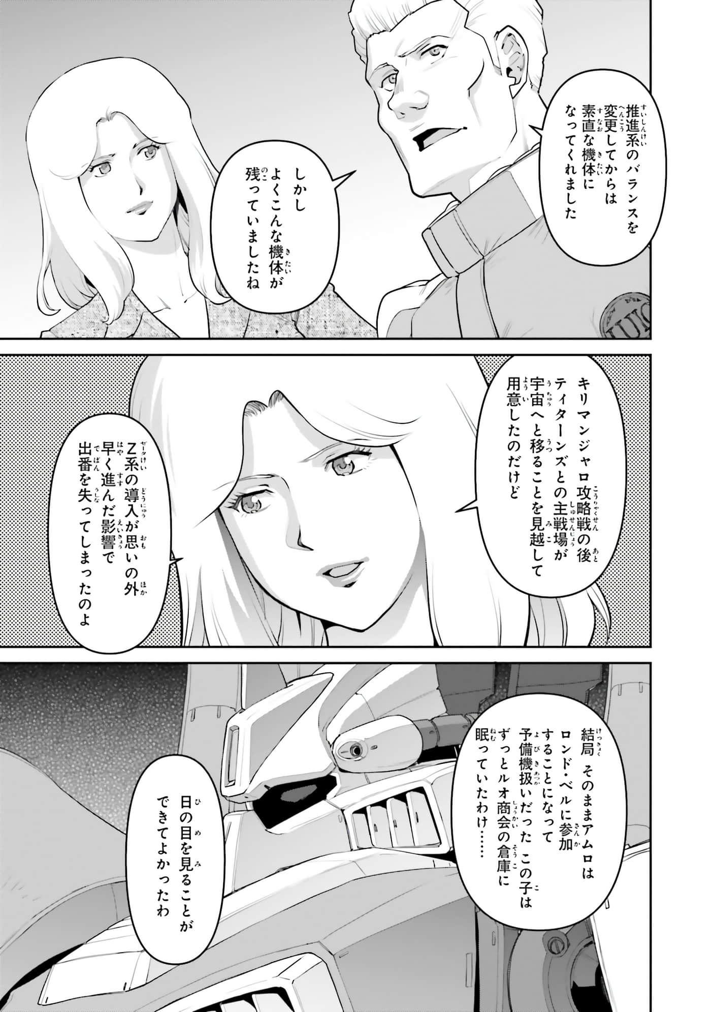 第 149 页