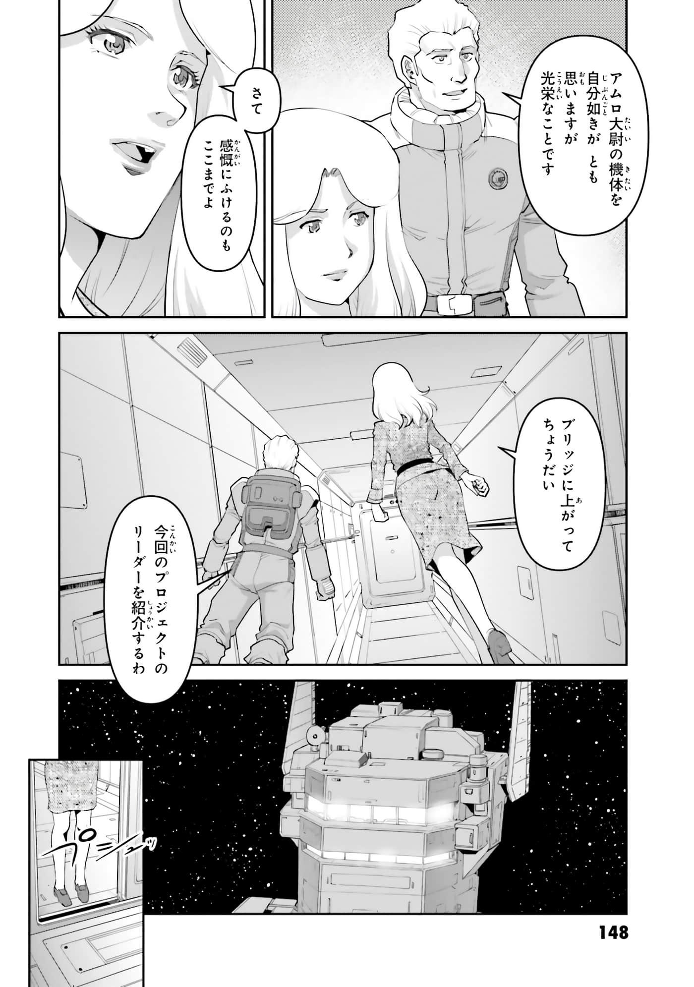 第 150 页