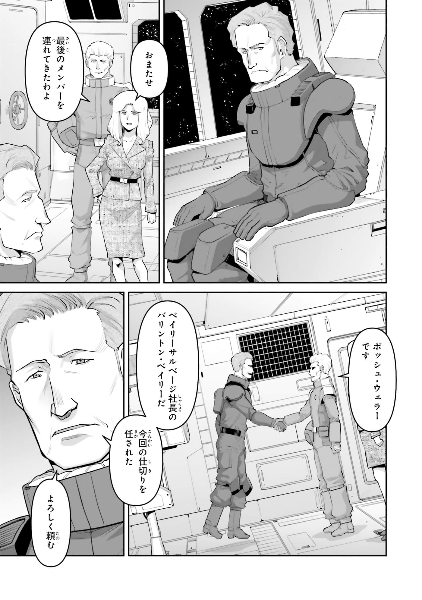 第 151 页