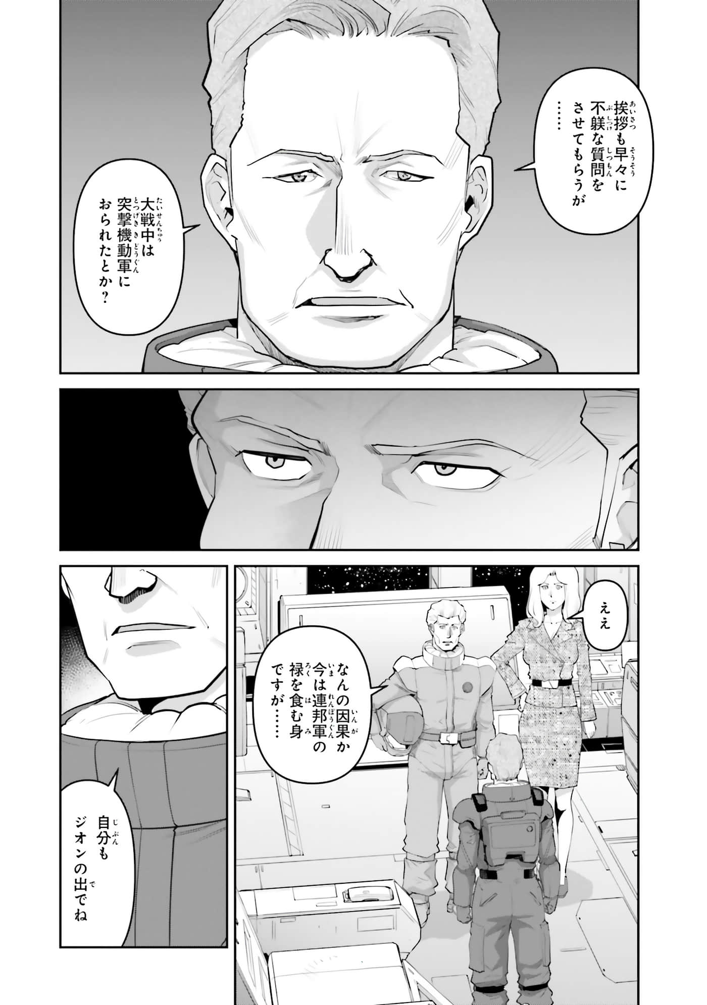 第 152 页