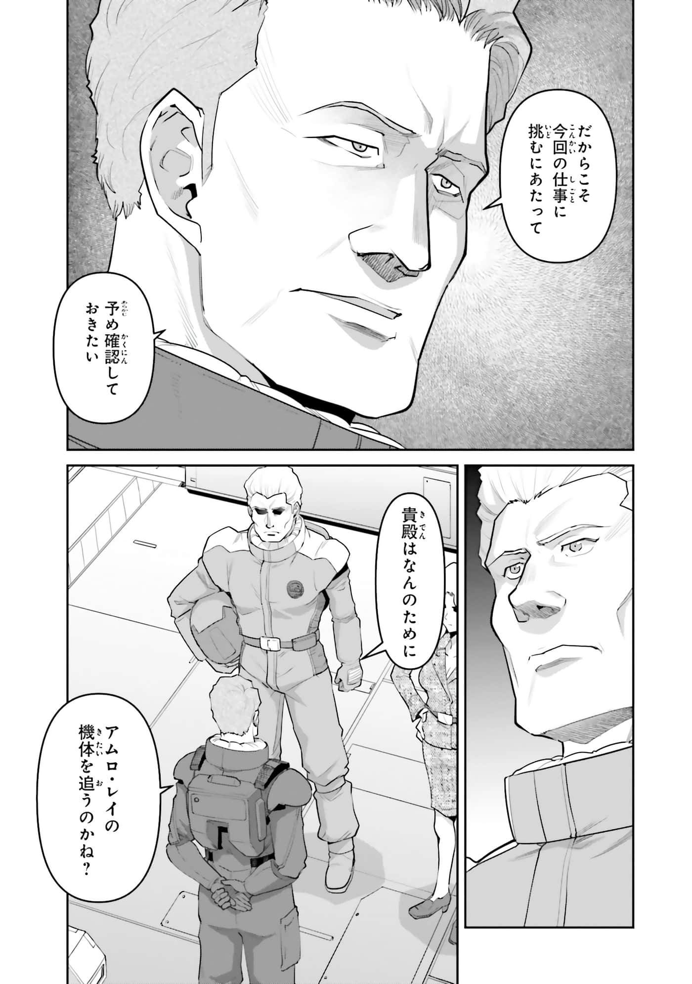 第 153 页