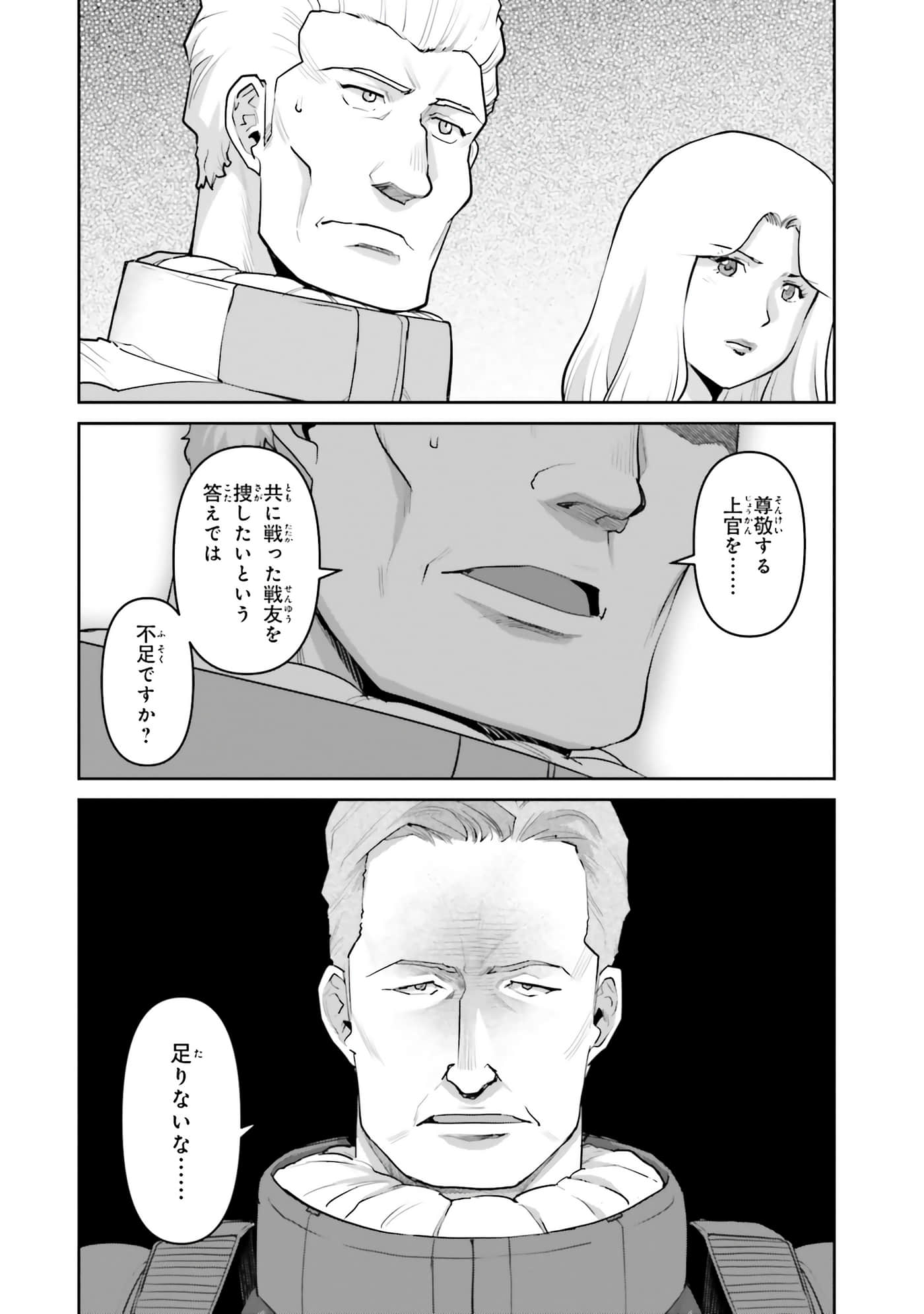 第 154 页
