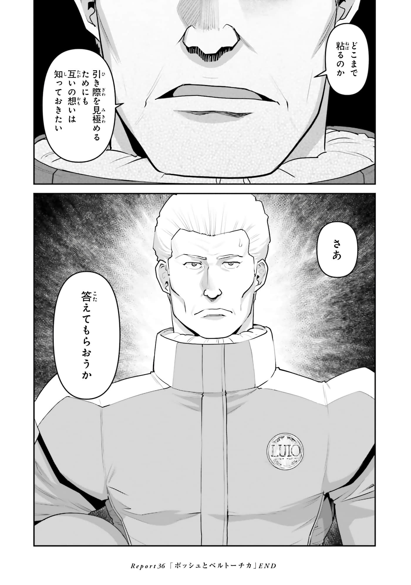 第 156 页
