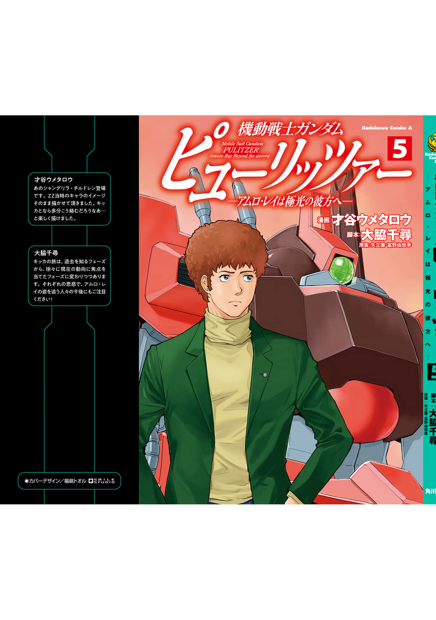 第 165 页