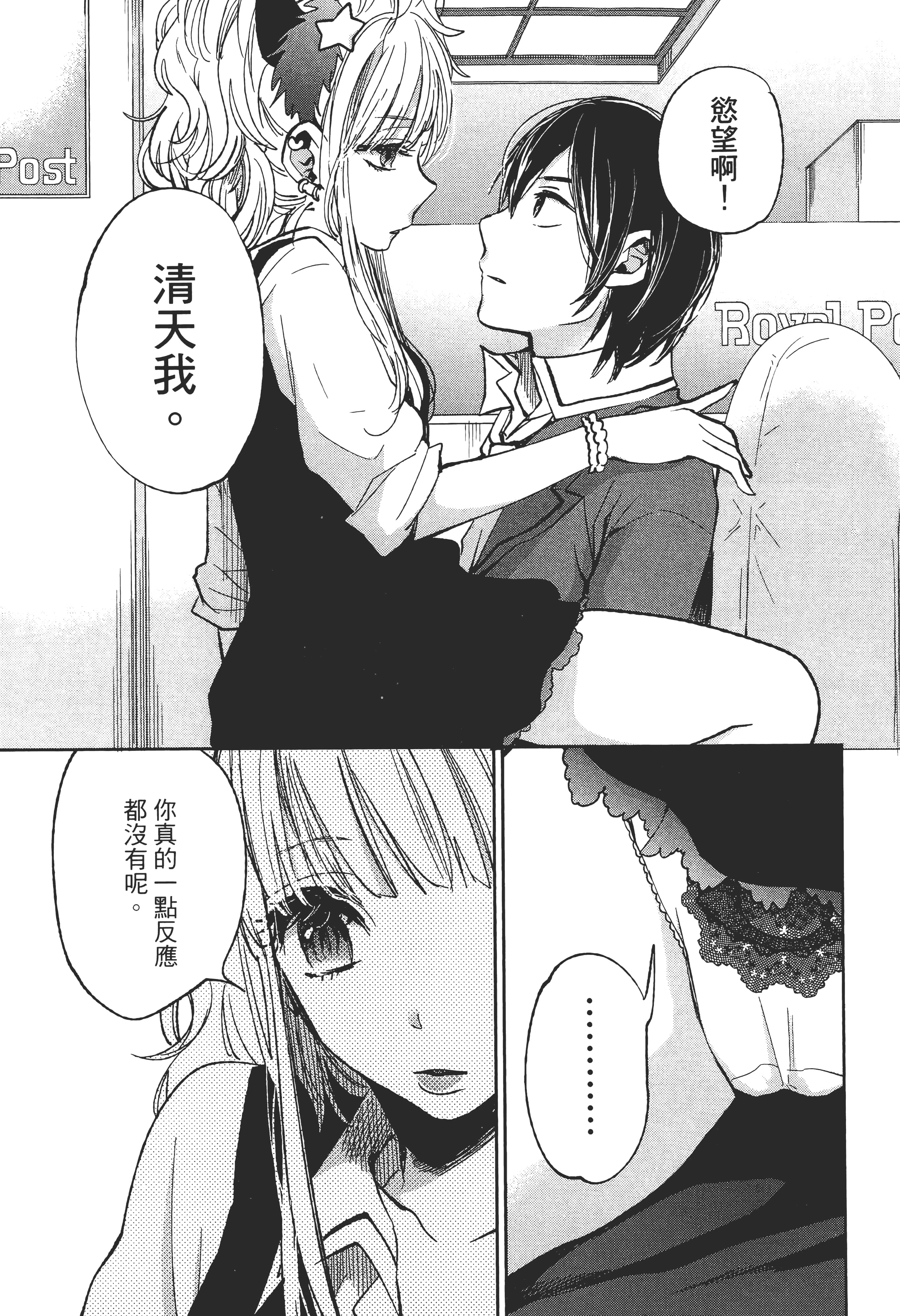 Page 102