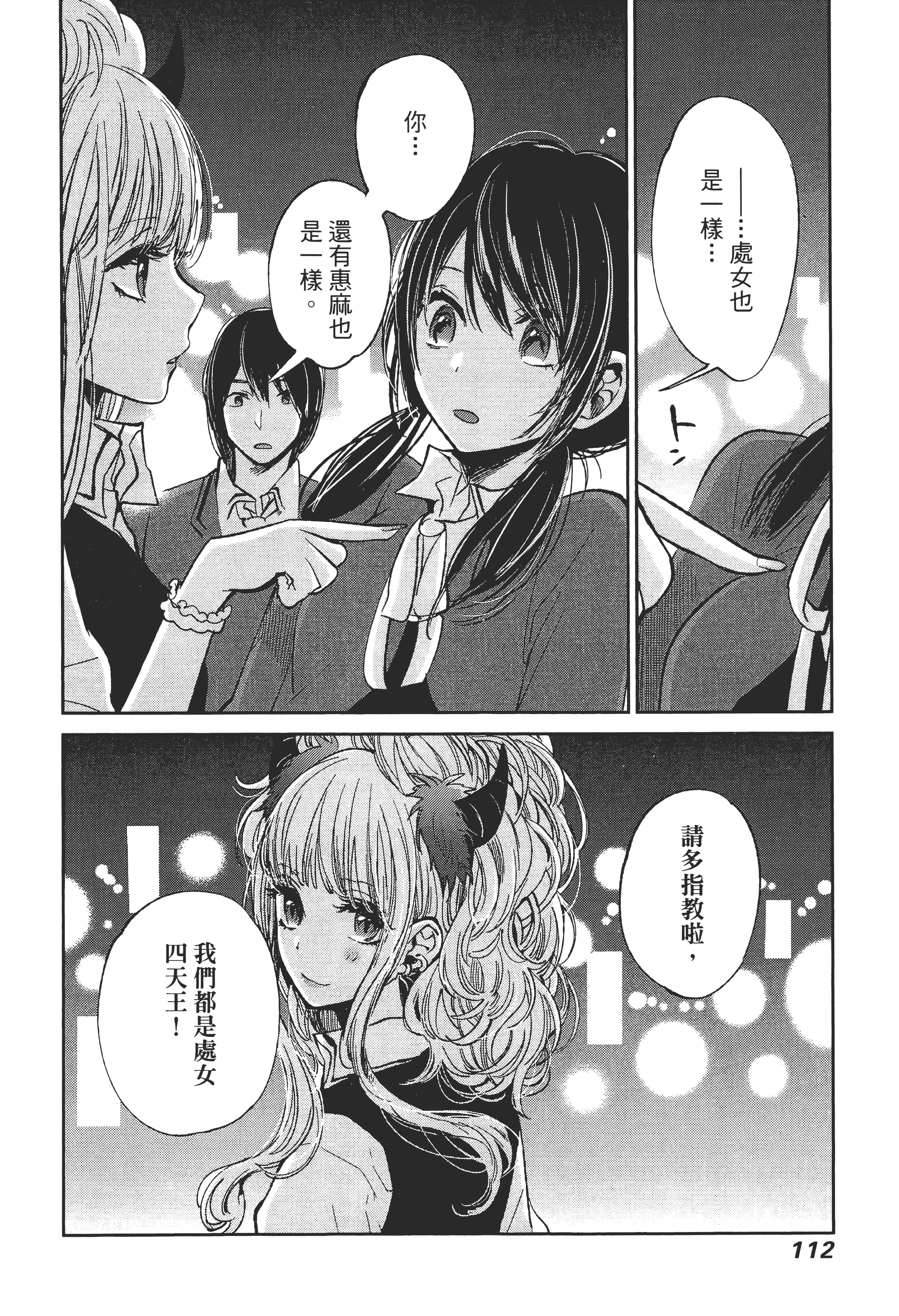 Page 113