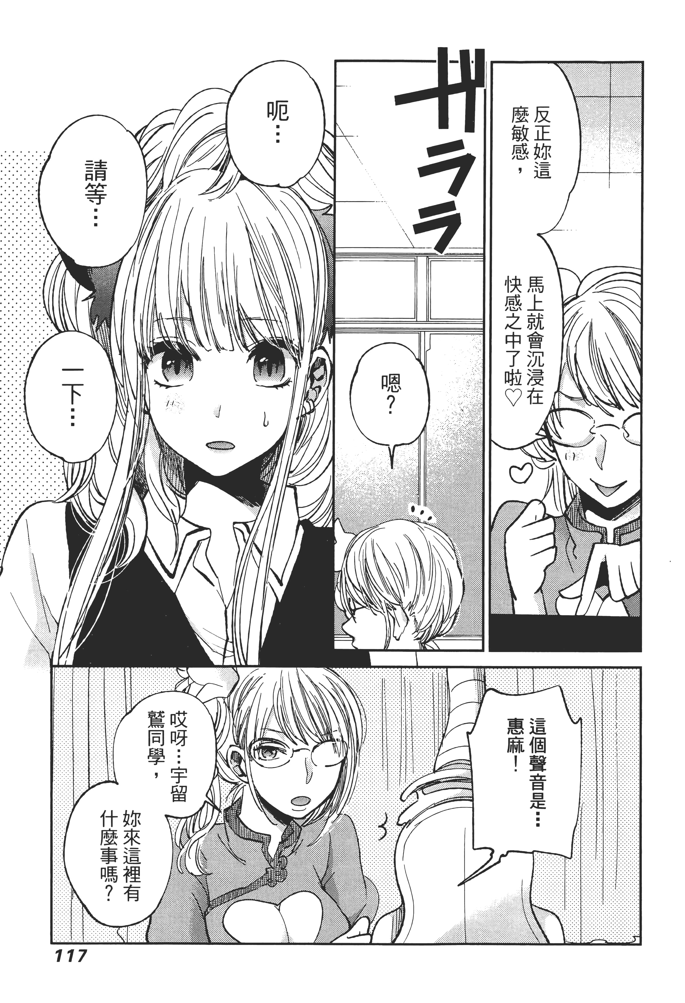 Page 118