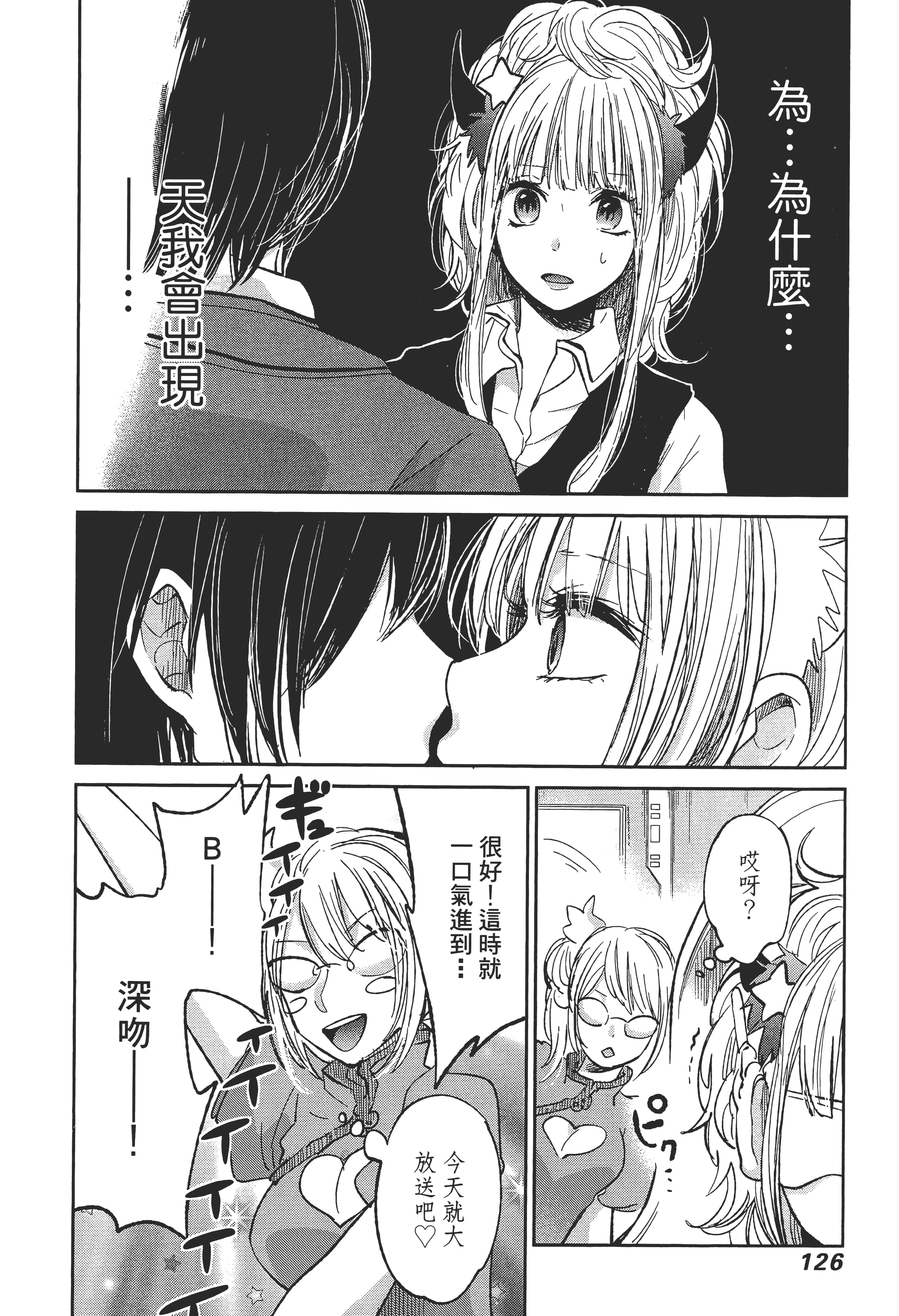 Page 127